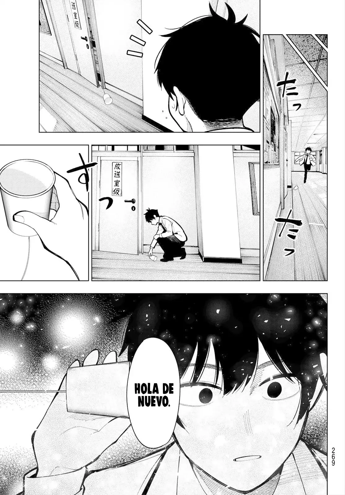 Mayonaka Heart Tune Capitulo 14: Flyby Anomaly página 19