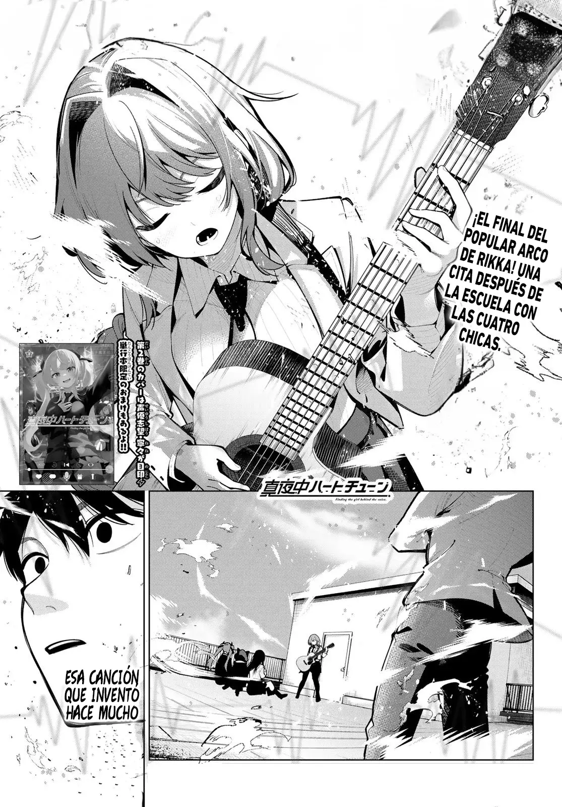 Mayonaka Heart Tune Capitulo 19: Soy olvidadiza página 3