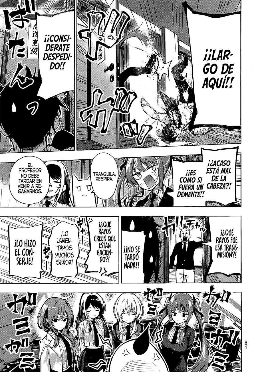 Mayonaka Heart Tune Capitulo 2: Este fue Yamabuki Arisu transmitiendo. página 43