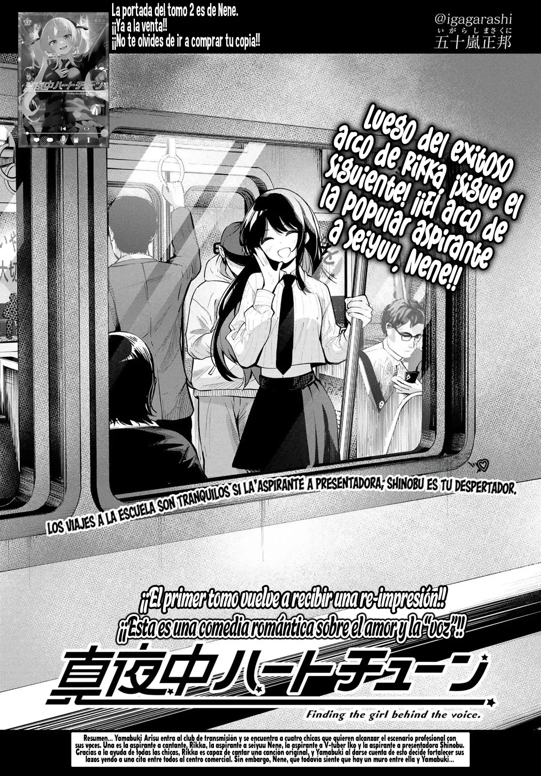 Mayonaka Heart Tune Capitulo 20: Los sentimientos salen de los impulsos página 2