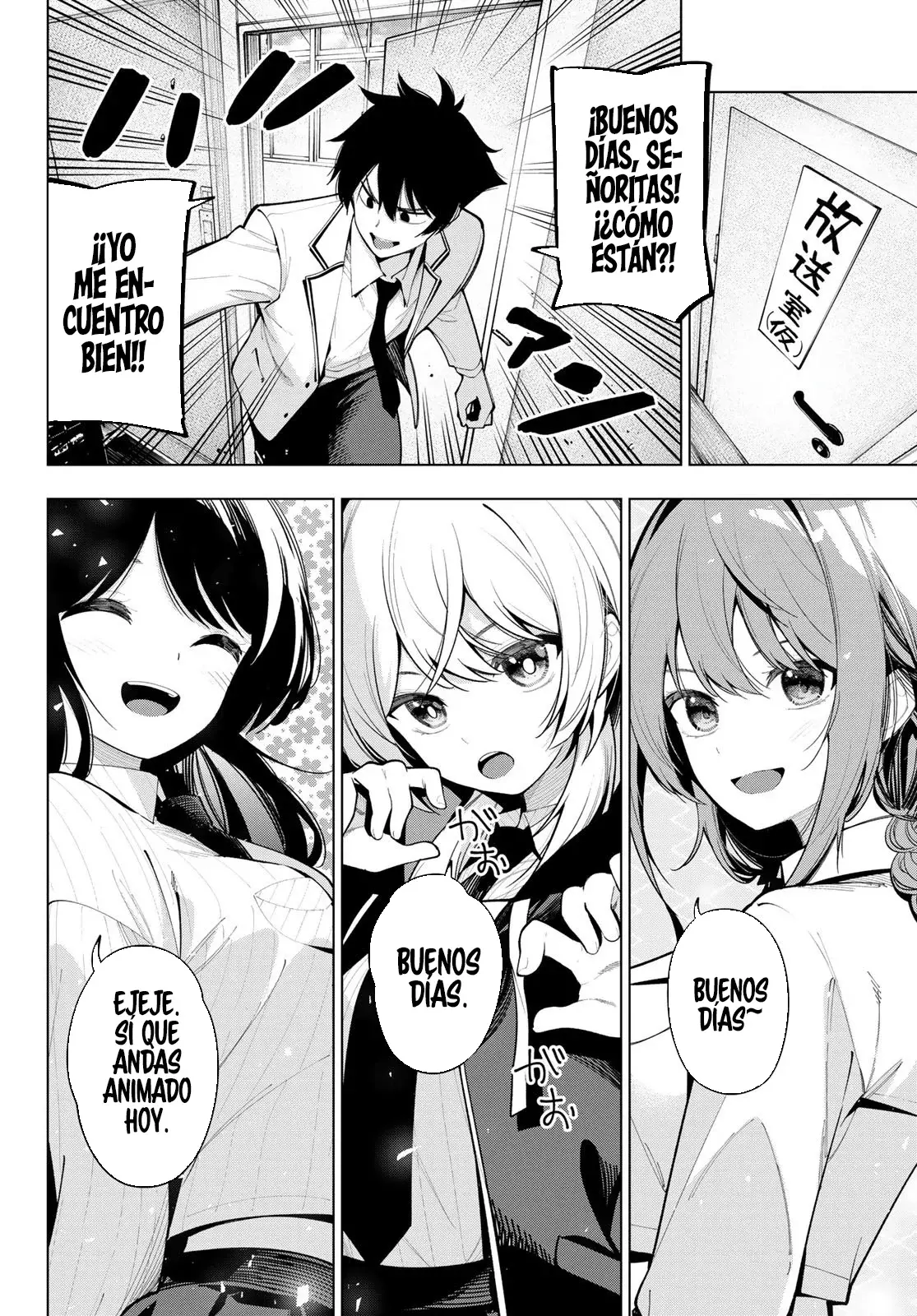 Mayonaka Heart Tune Capitulo 20: Los sentimientos salen de los impulsos página 3