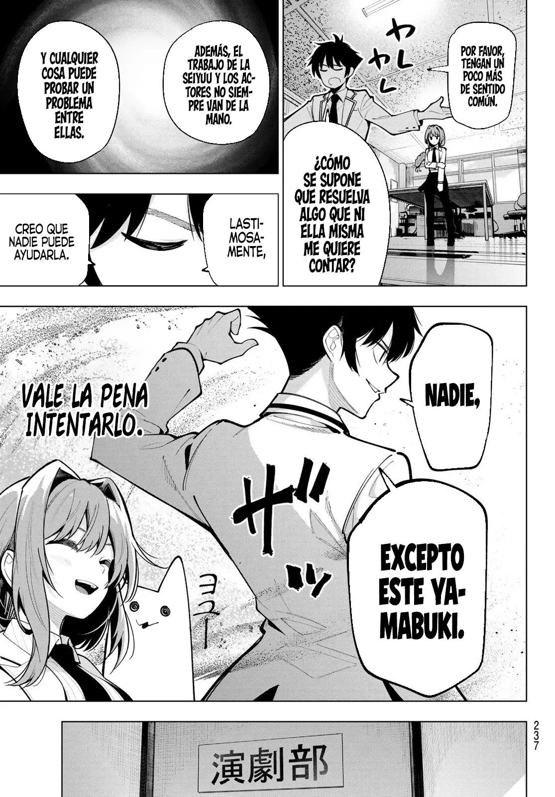 Mayonaka Heart Tune Capitulo 20: Los sentimientos salen de los impulsos página 8