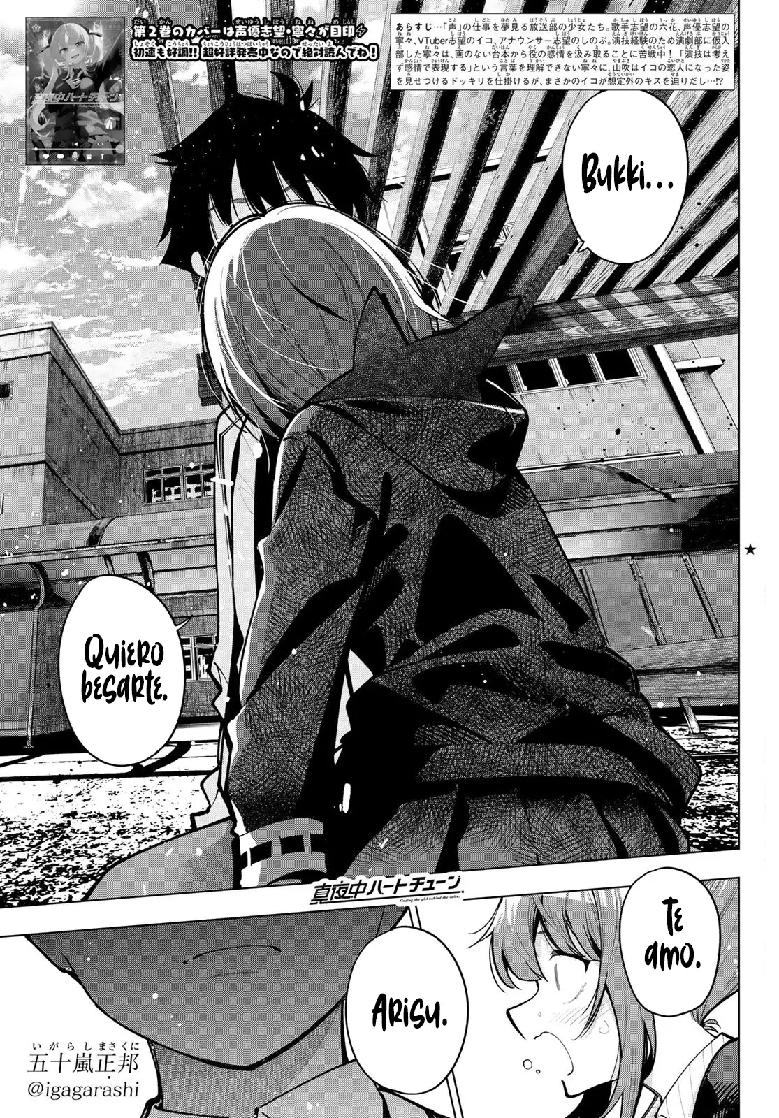 Mayonaka Heart Tune Capitulo 22: Venganza página 2