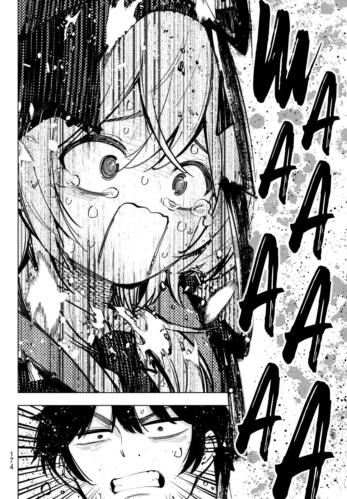 Mayonaka Heart Tune Capitulo 24: Una sorpresa inesperada página 13