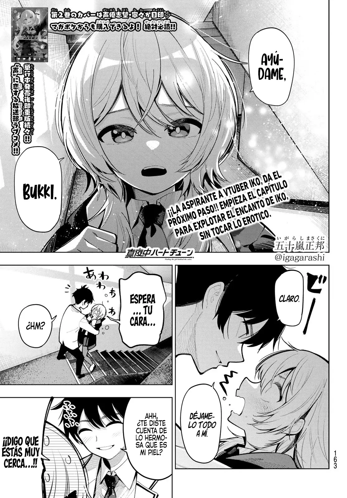 Mayonaka Heart Tune Capitulo 24: Una sorpresa inesperada página 2
