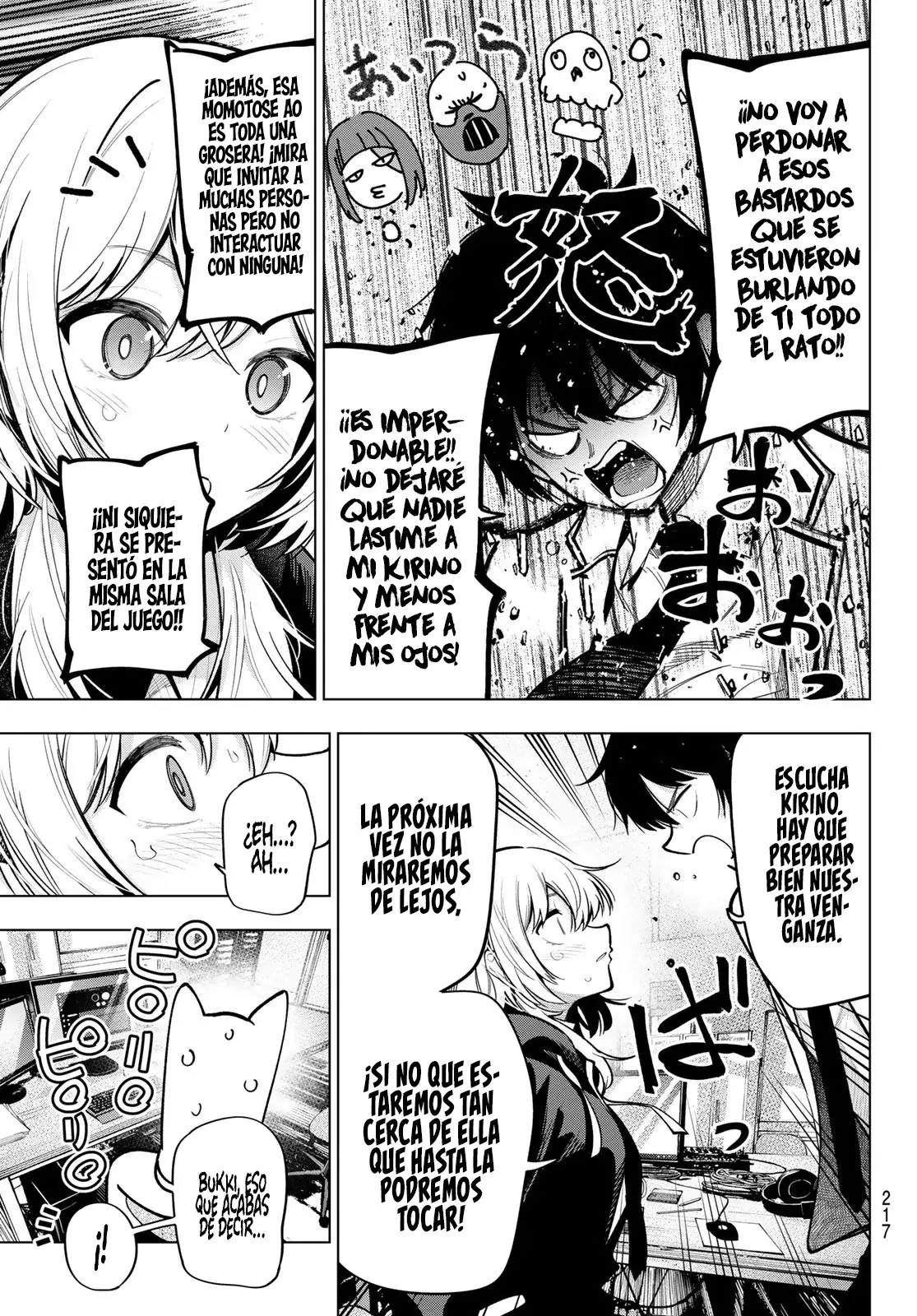 Mayonaka Heart Tune Capitulo 25: Un tacto directo página 14