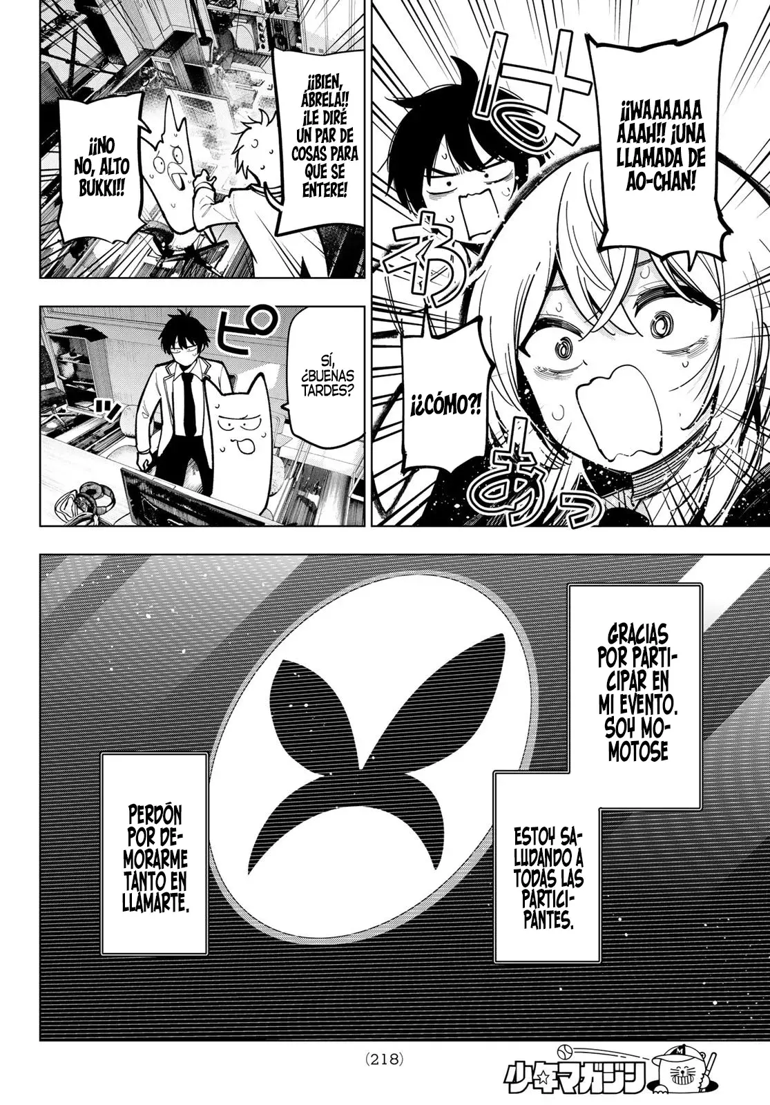 Mayonaka Heart Tune Capitulo 25: Un tacto directo página 15