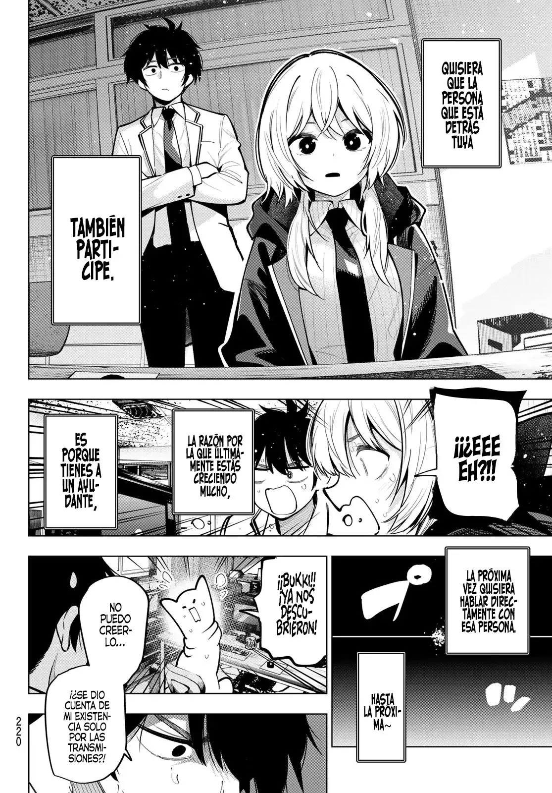 Mayonaka Heart Tune Capitulo 25: Un tacto directo página 17