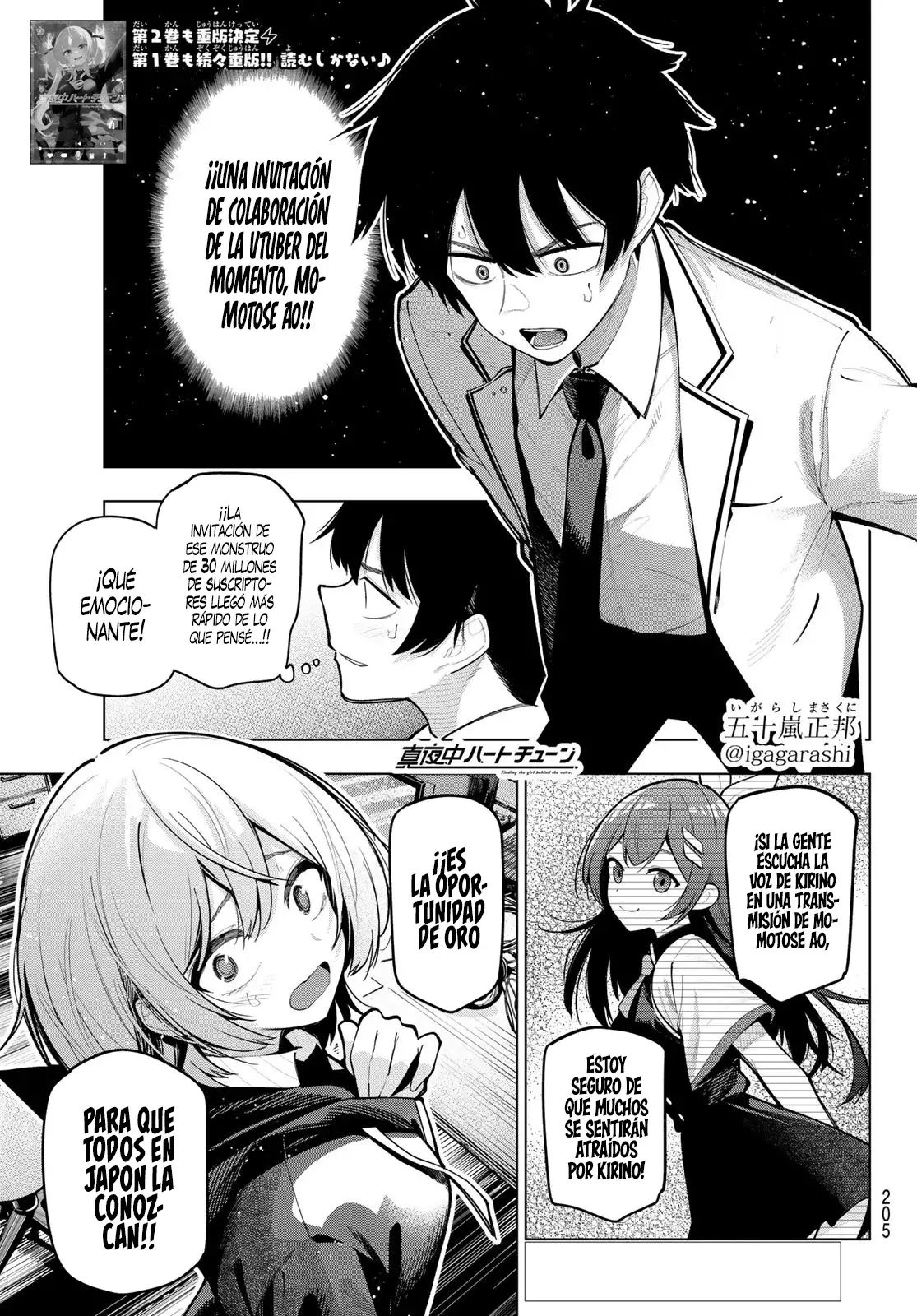 Mayonaka Heart Tune Capitulo 25: Un tacto directo página 2