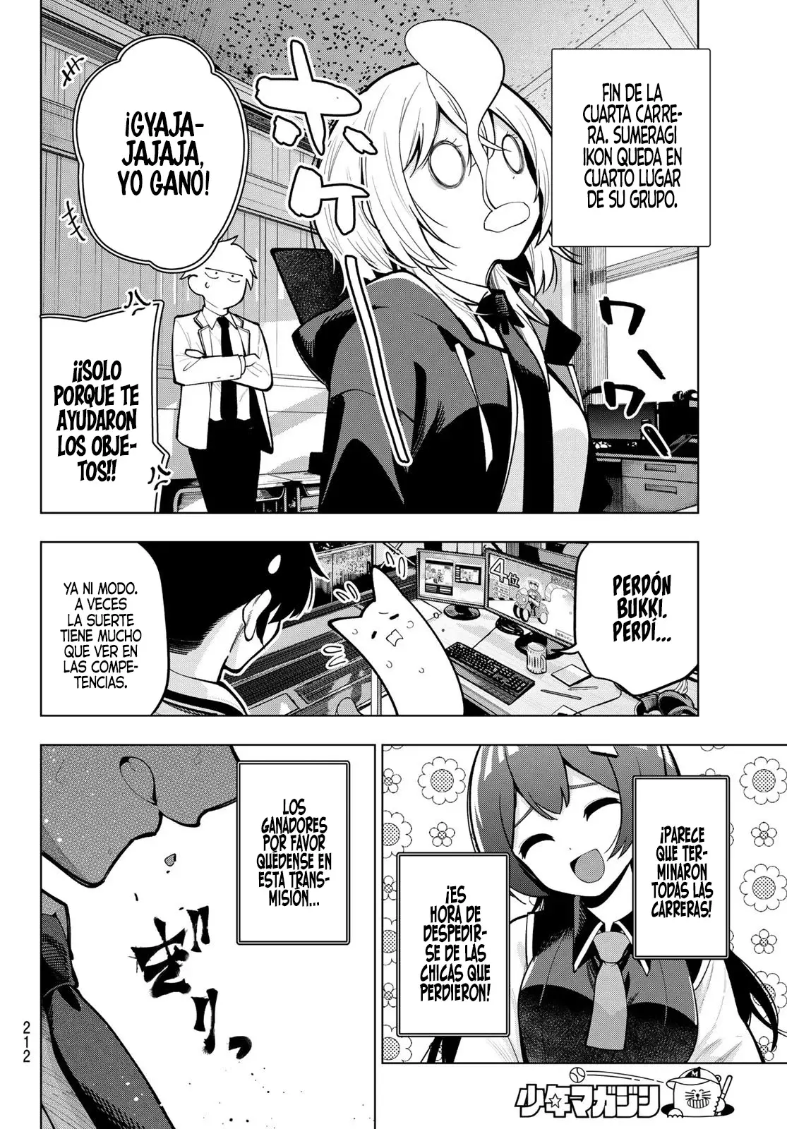 Mayonaka Heart Tune Capitulo 25: Un tacto directo página 9