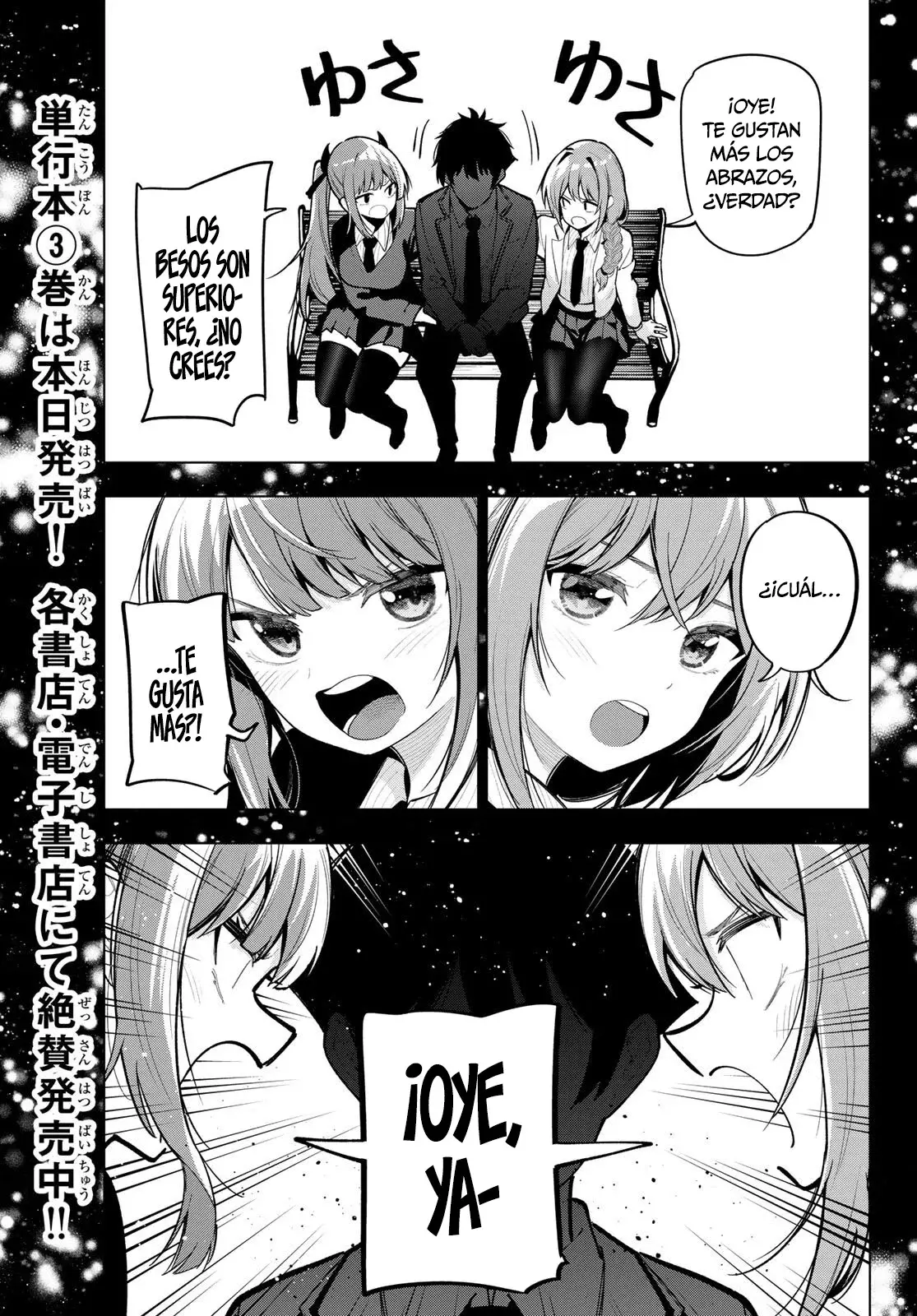 Mayonaka Heart Tune Capitulo 27: Beso o abrazo página 15