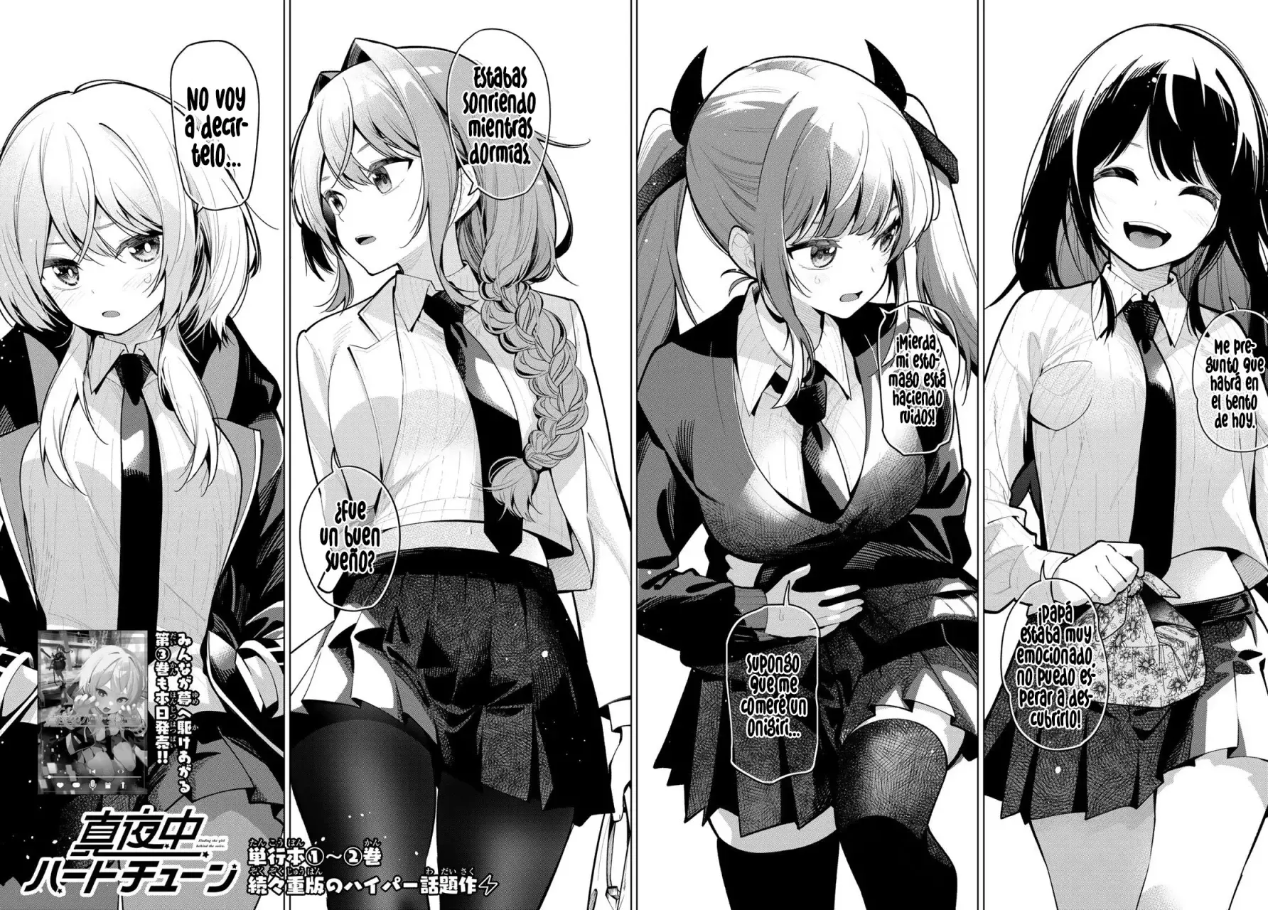 Mayonaka Heart Tune Capitulo 27: Beso o abrazo página 3
