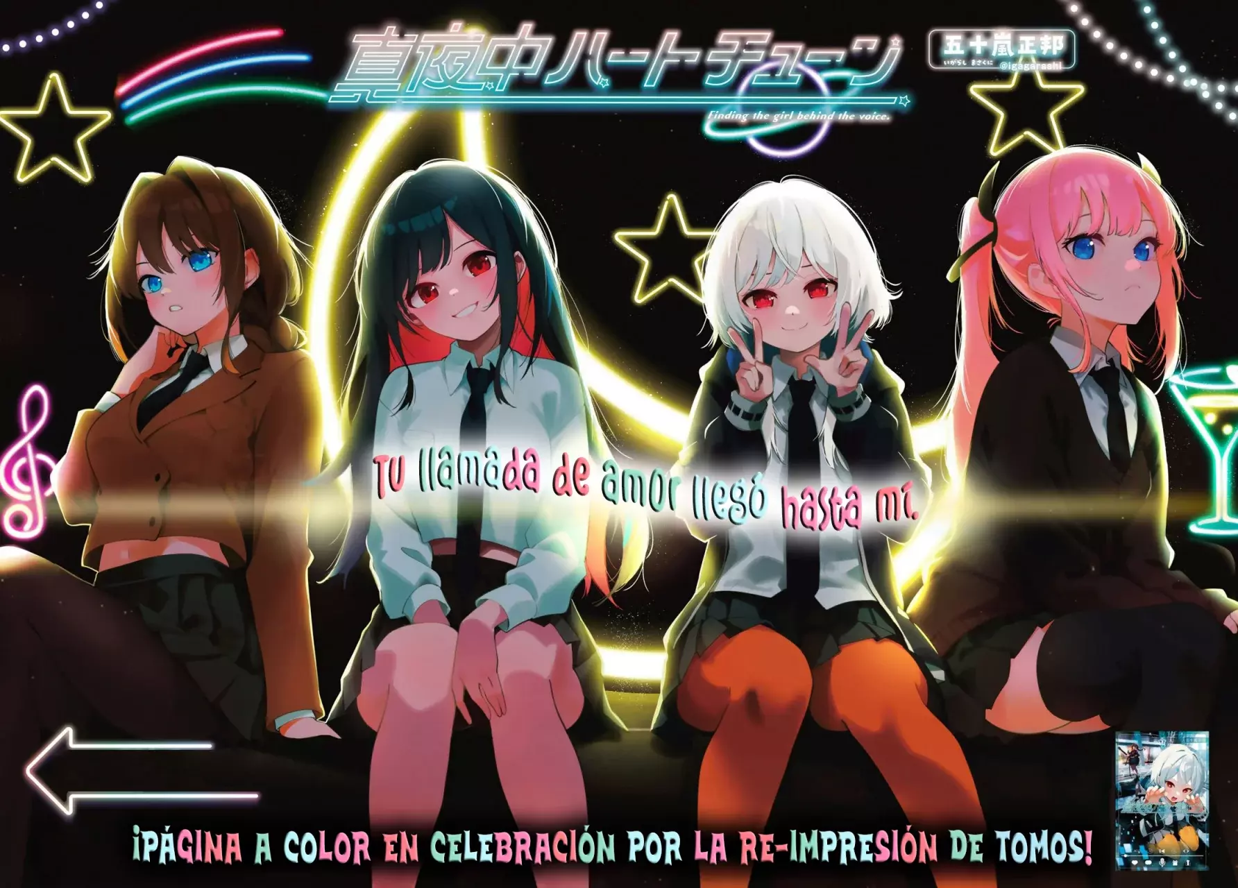 Mayonaka Heart Tune Capitulo 29: Secret Track página 2