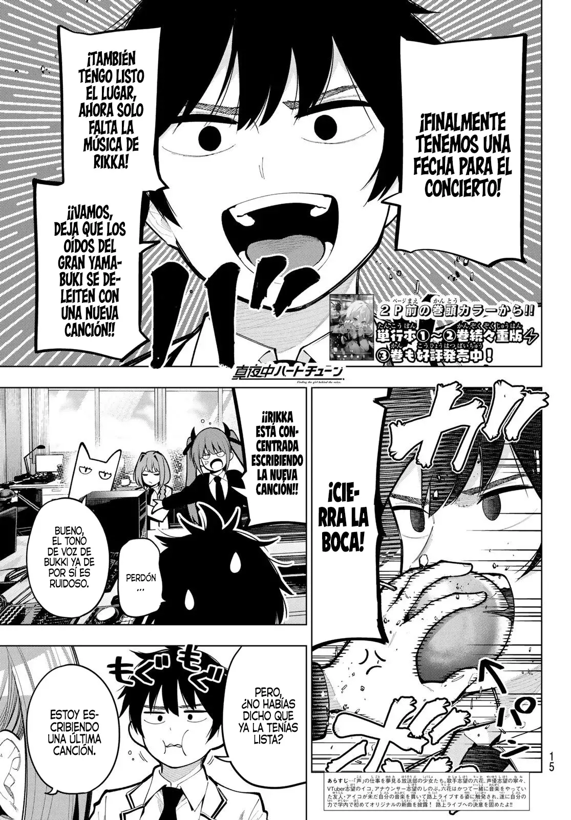 Mayonaka Heart Tune Capitulo 29: Secret Track página 3