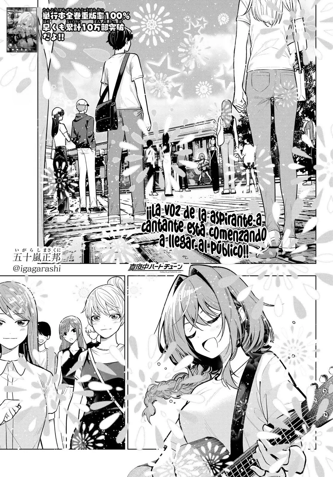Mayonaka Heart Tune Capitulo 31: La primera fila de Rikka página 2