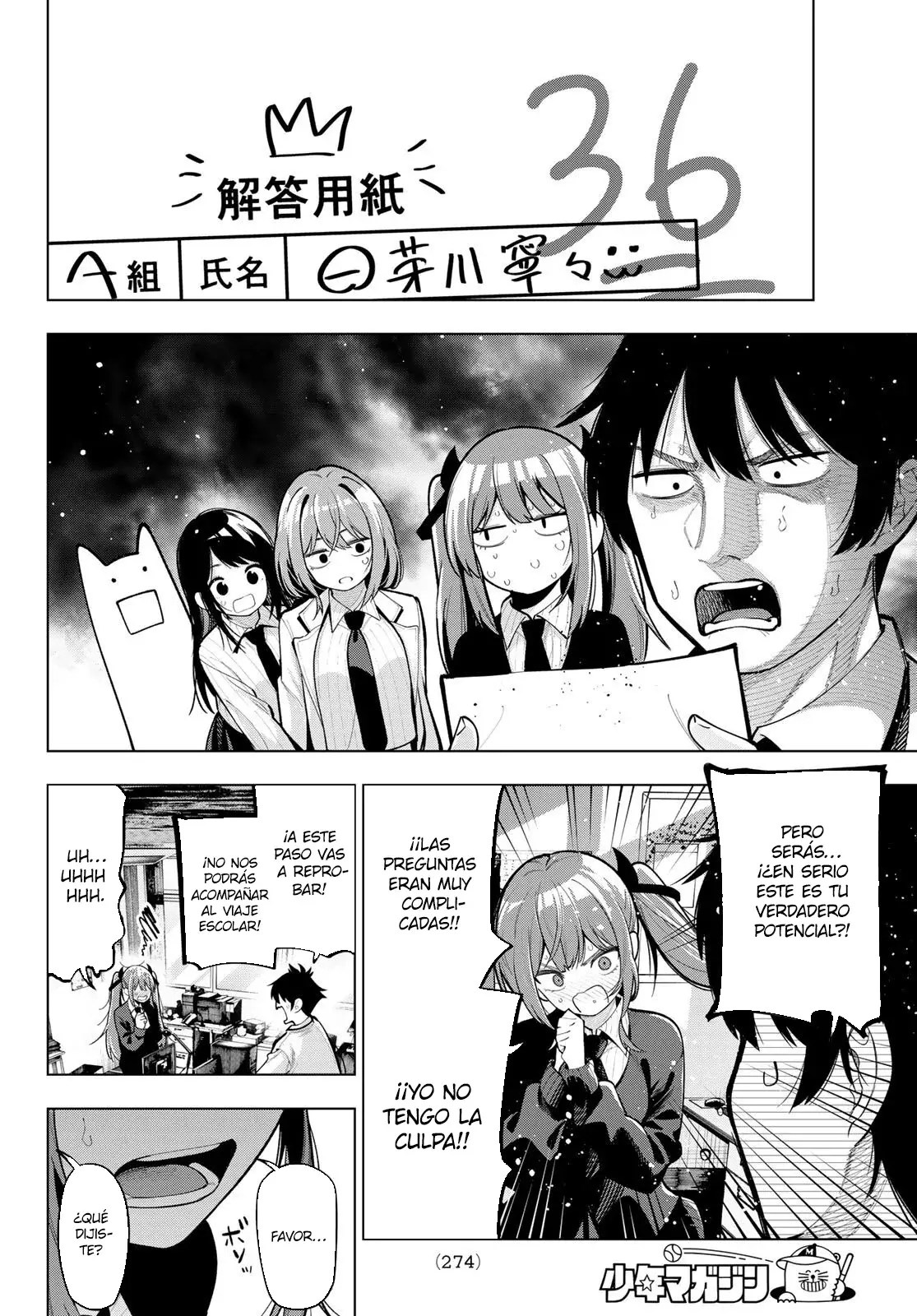Mayonaka Heart Tune Capitulo 33: Este test es una tontería página 19