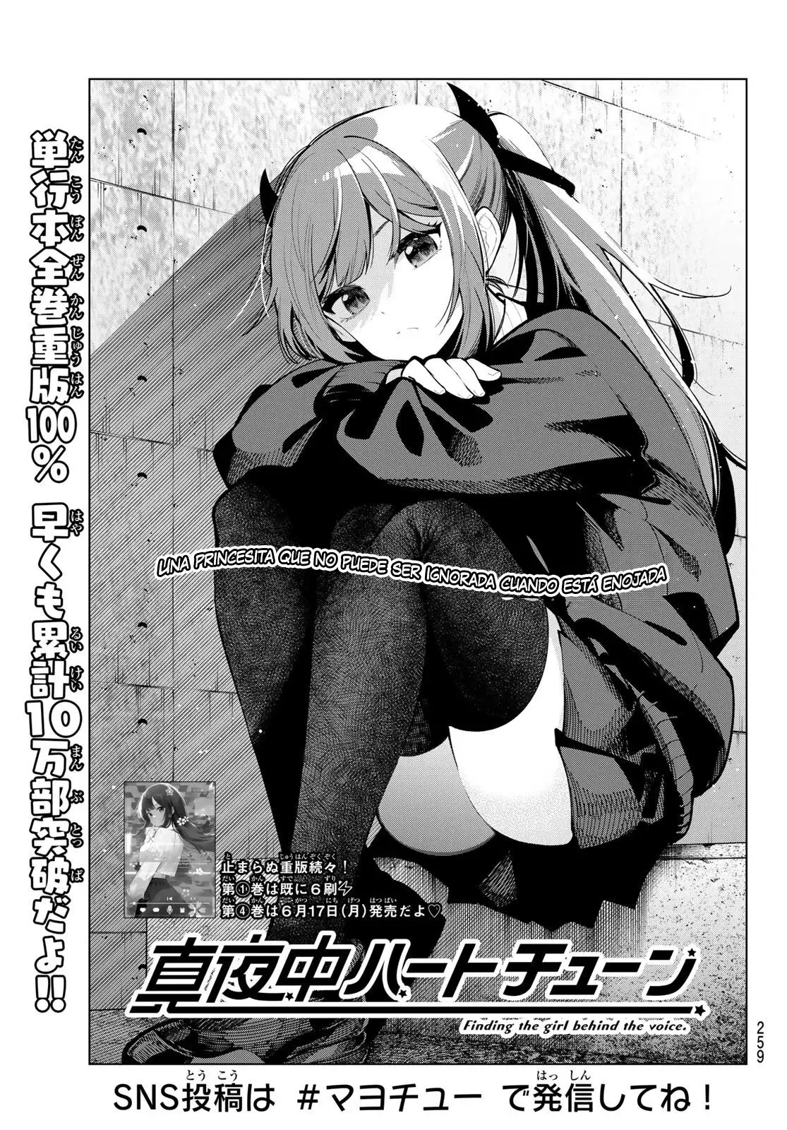 Mayonaka Heart Tune Capitulo 33: Este test es una tontería página 4