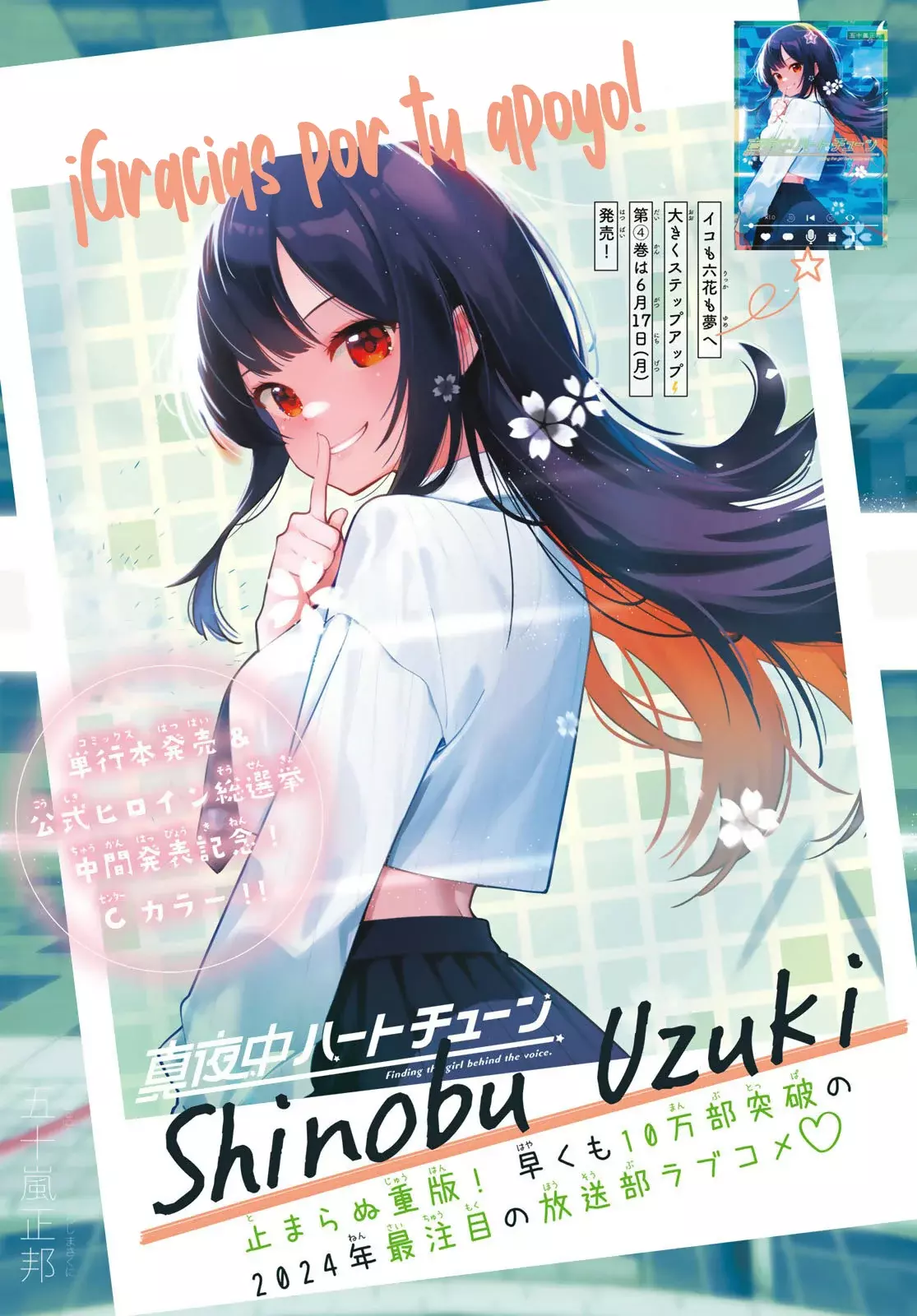 Mayonaka Heart Tune Capitulo 34: En el ambiente de la noche página 2