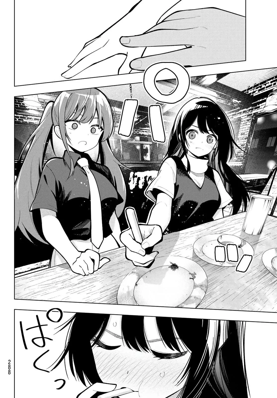 Mayonaka Heart Tune Capitulo 35: Un amor incontrolable desde el último lugar página 15