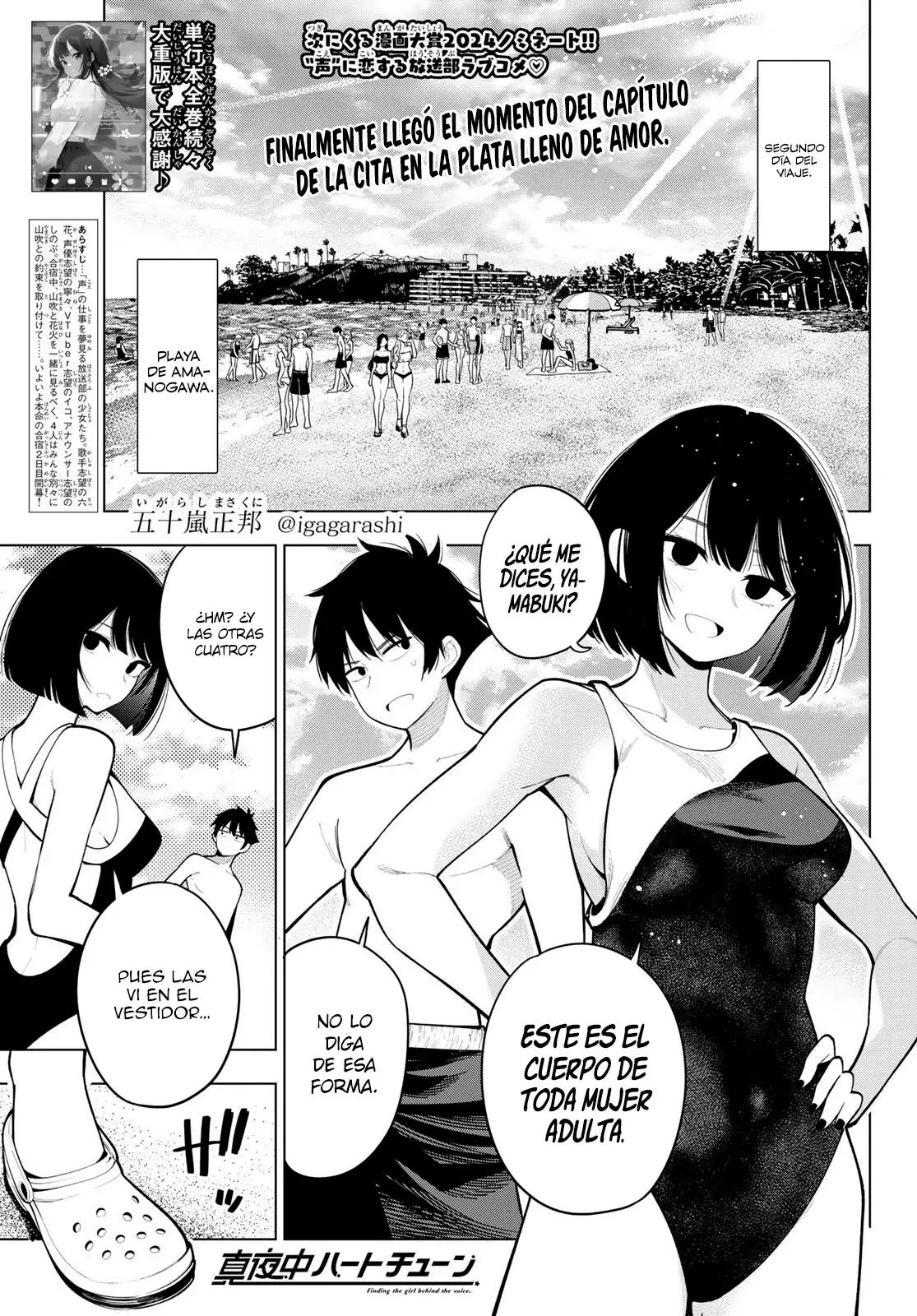 Mayonaka Heart Tune Capitulo 39: Un esfuerzo por ti página 2