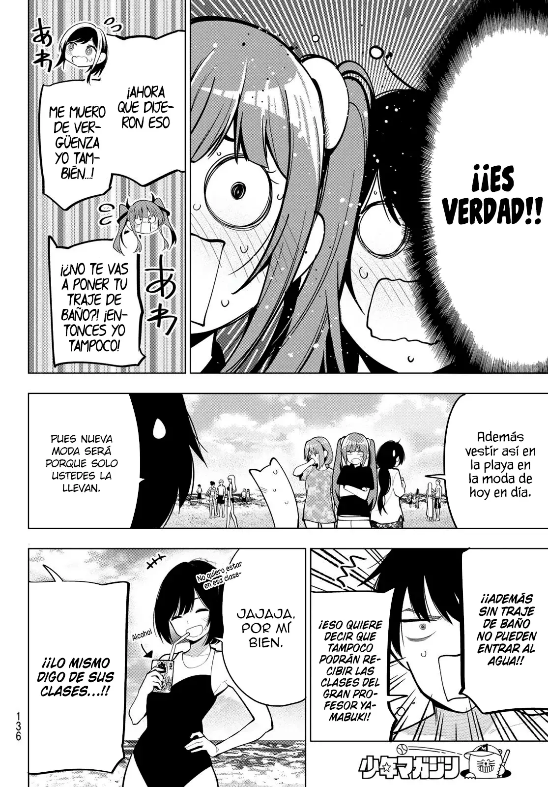 Mayonaka Heart Tune Capitulo 39: Un esfuerzo por ti página 5
