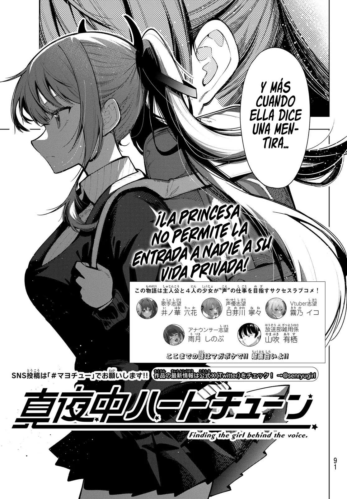 Mayonaka Heart Tune Capitulo 4: Tres semanas para llegar al beso. página 4