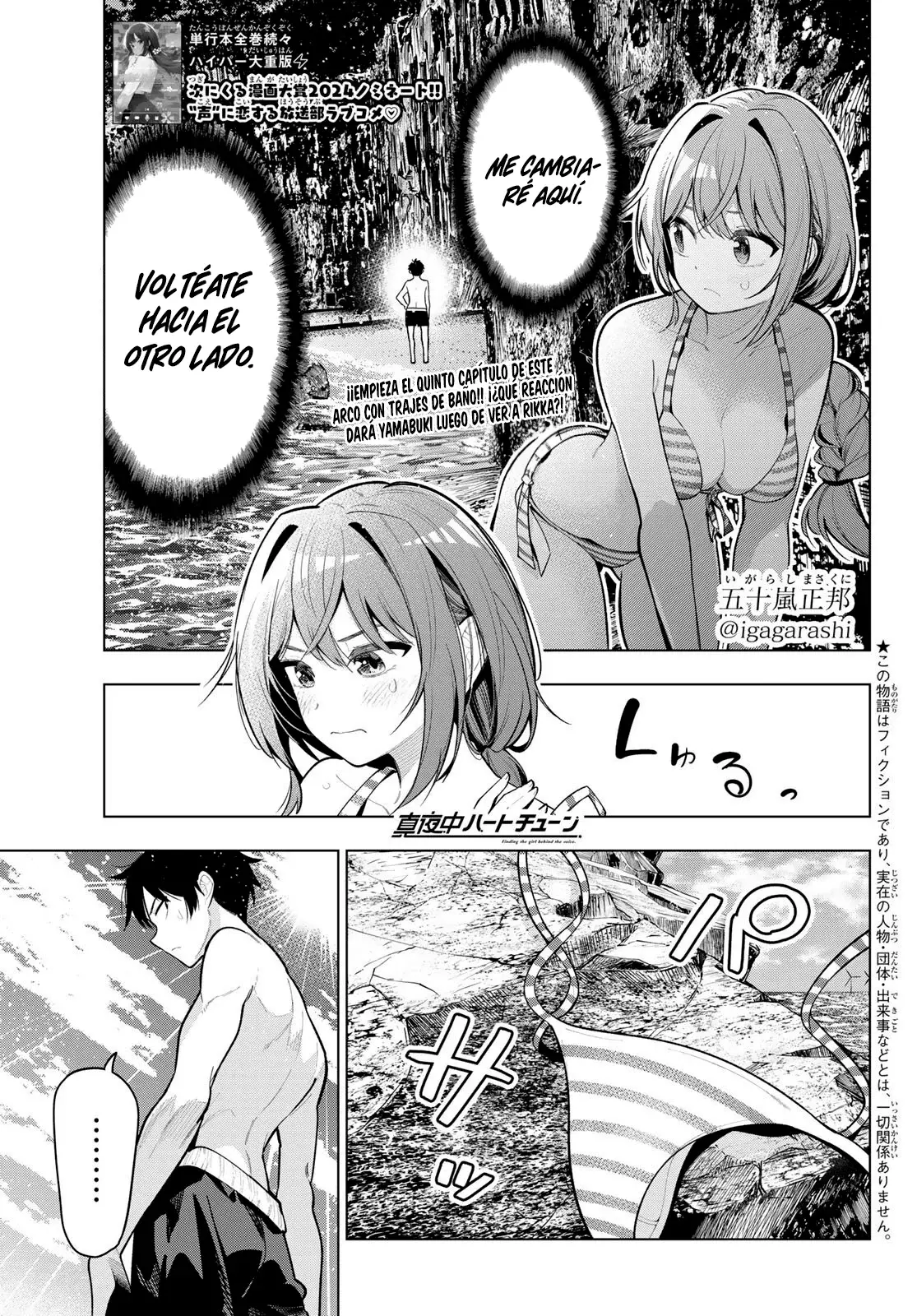 Mayonaka Heart Tune Capitulo 40: Es porque le gustas o es una exhibicionista página 2