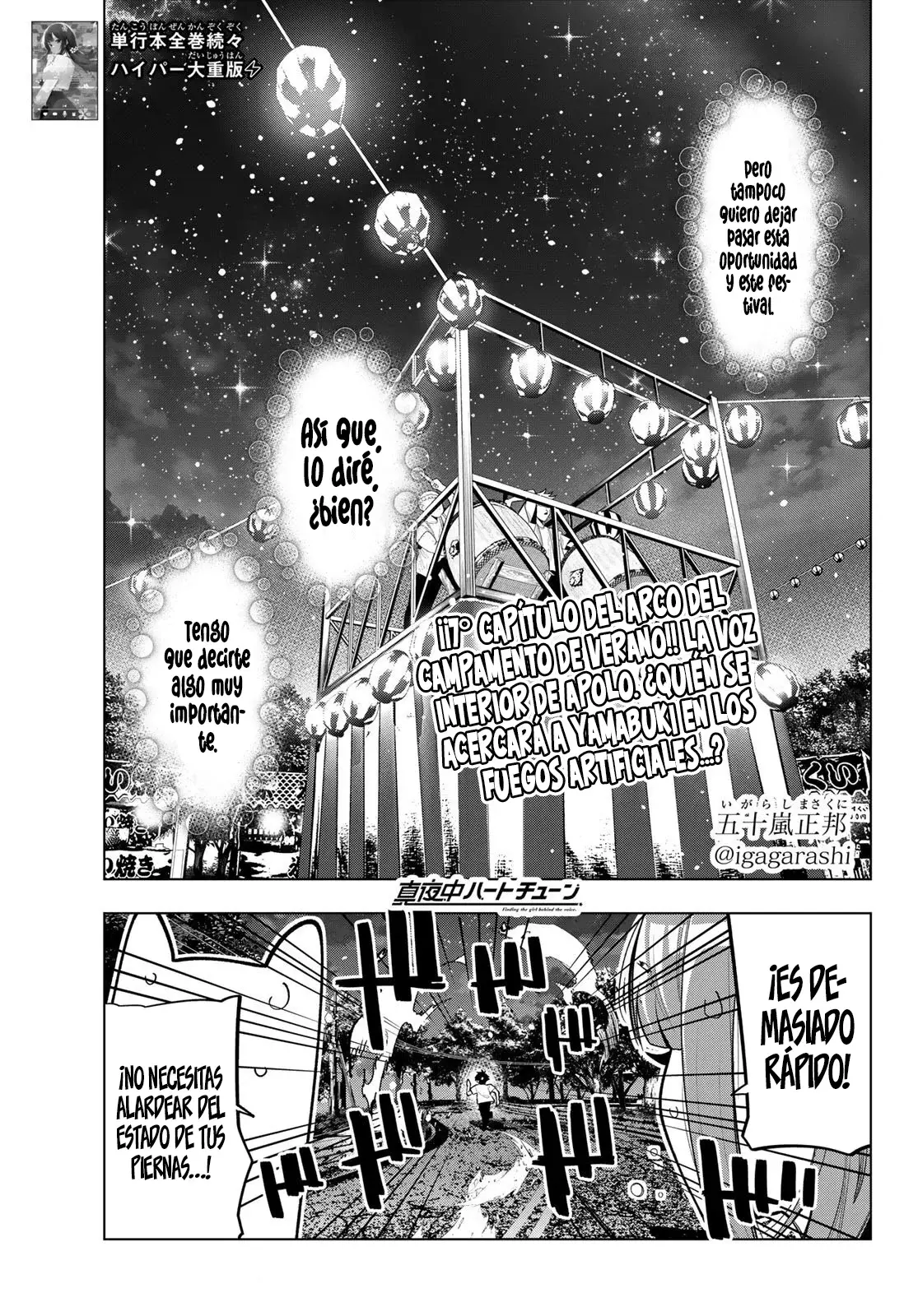 Mayonaka Heart Tune Capitulo 42: Los fuegos artificiales no esperan. página 2