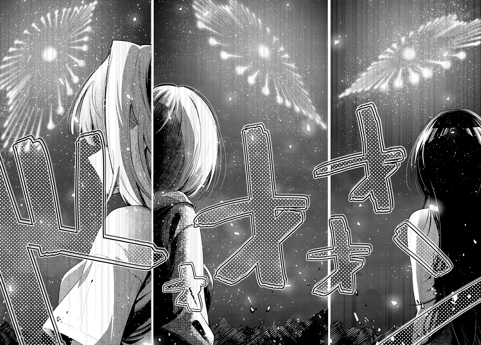 Mayonaka Heart Tune Capitulo 43: Te encontré página 16