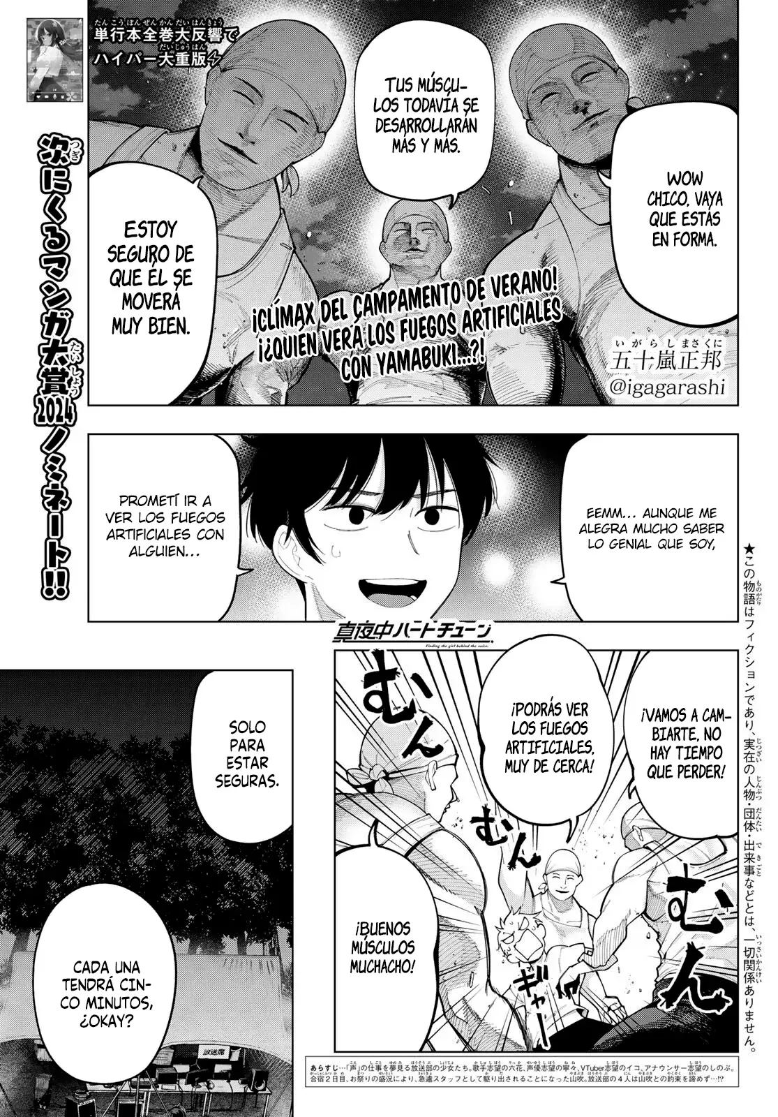 Mayonaka Heart Tune Capitulo 43: Te encontré página 2