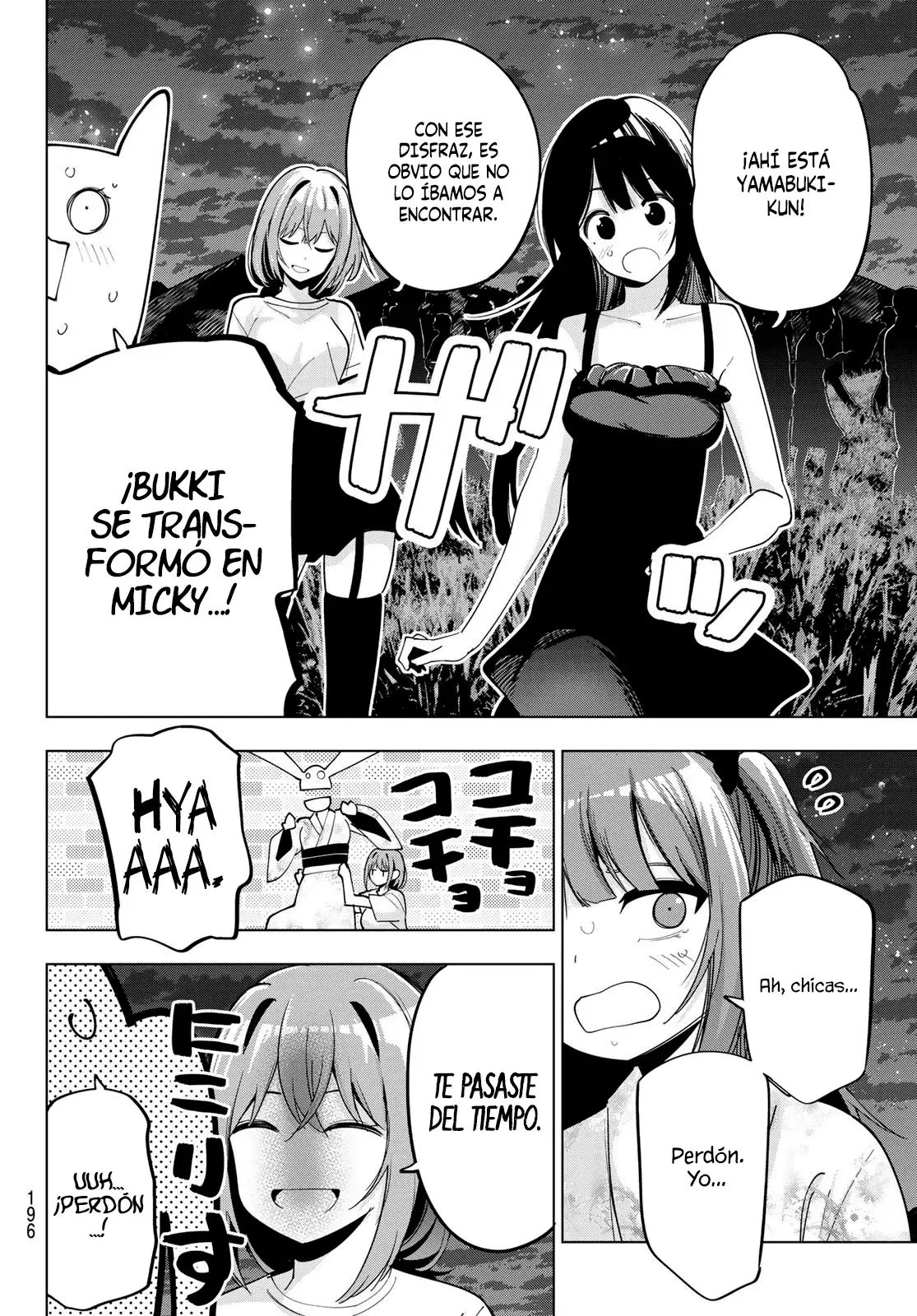 Mayonaka Heart Tune Capitulo 44: Un viento a favor. página 13