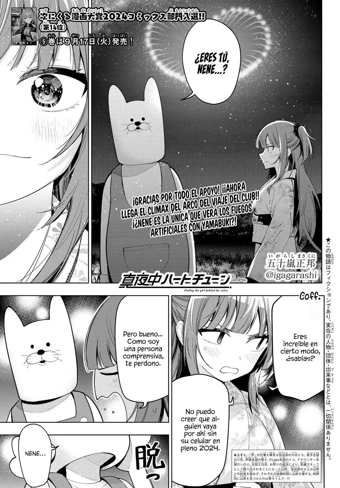 Mayonaka Heart Tune Capitulo 44: Un viento a favor. página 2