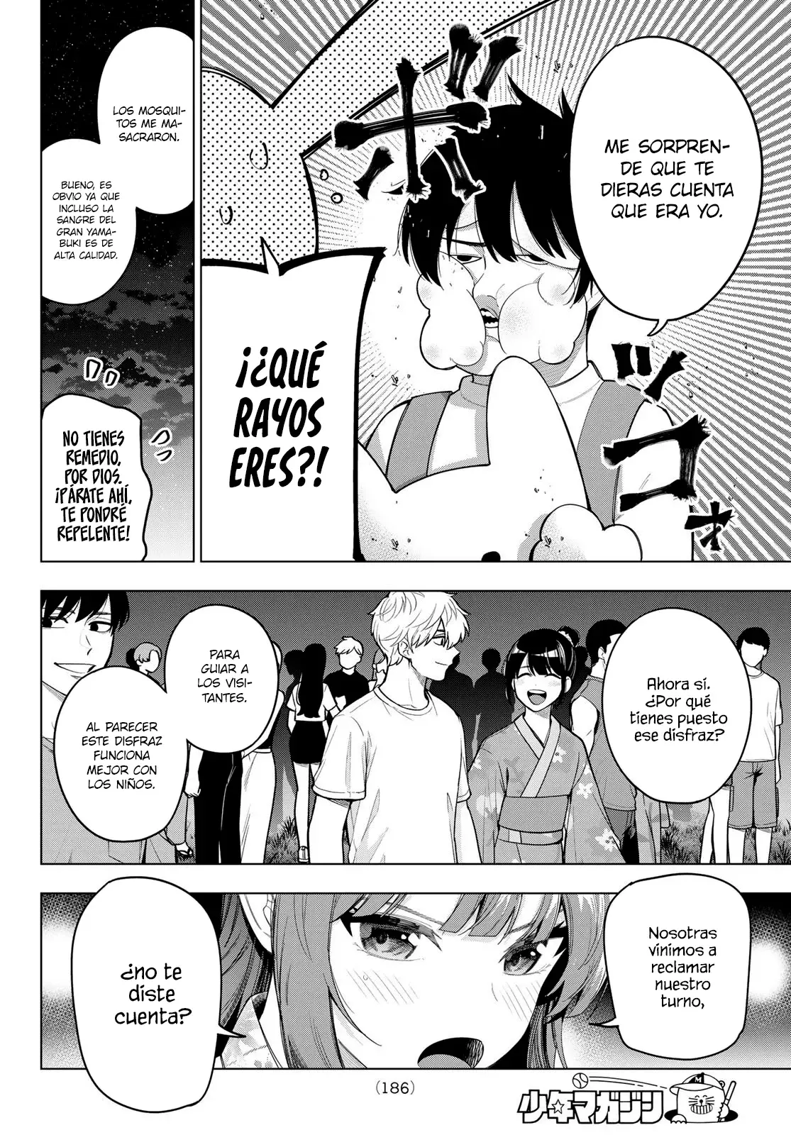 Mayonaka Heart Tune Capitulo 44: Un viento a favor. página 3