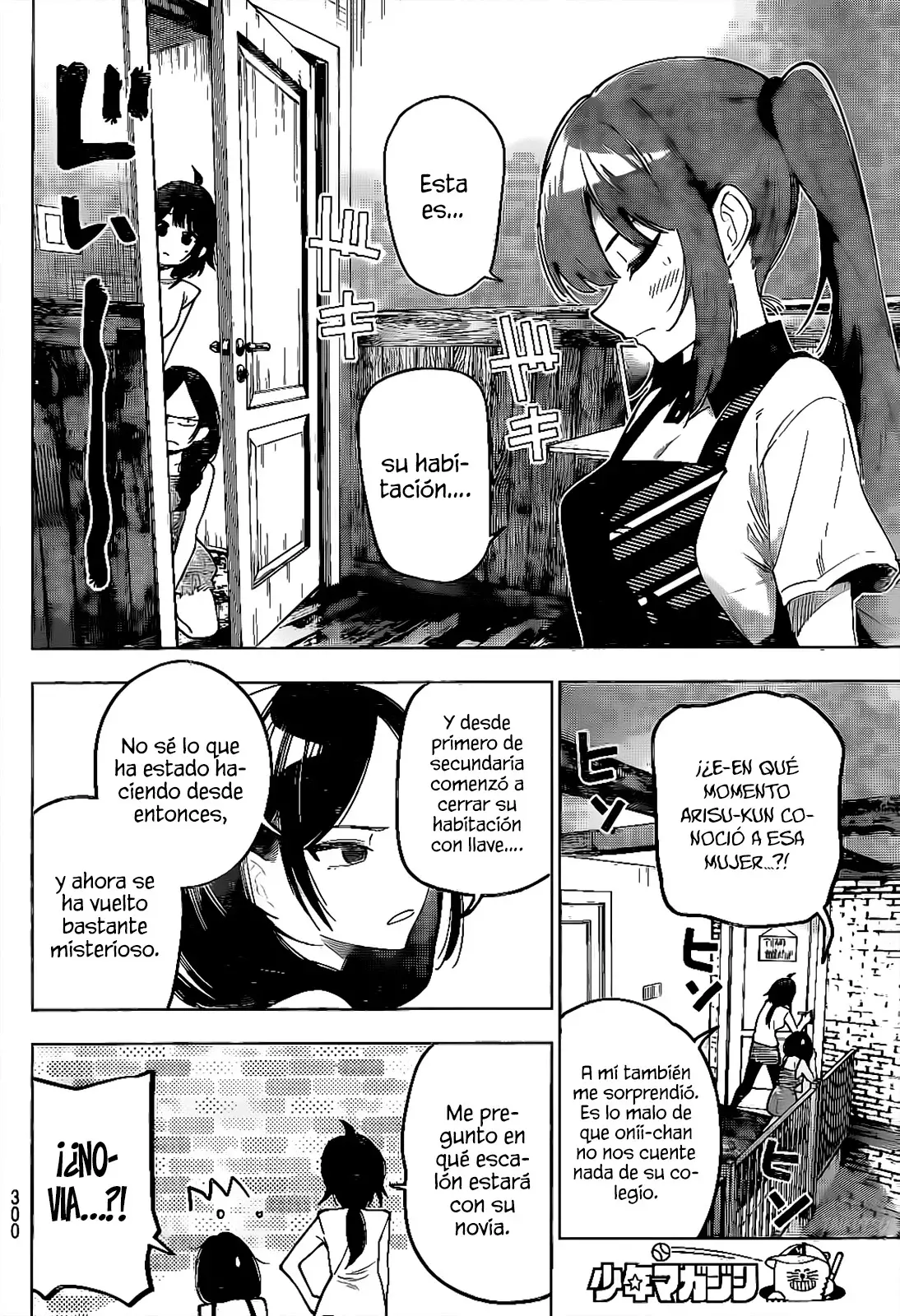 Mayonaka Heart Tune Capitulo 45: No es verdad. página 9