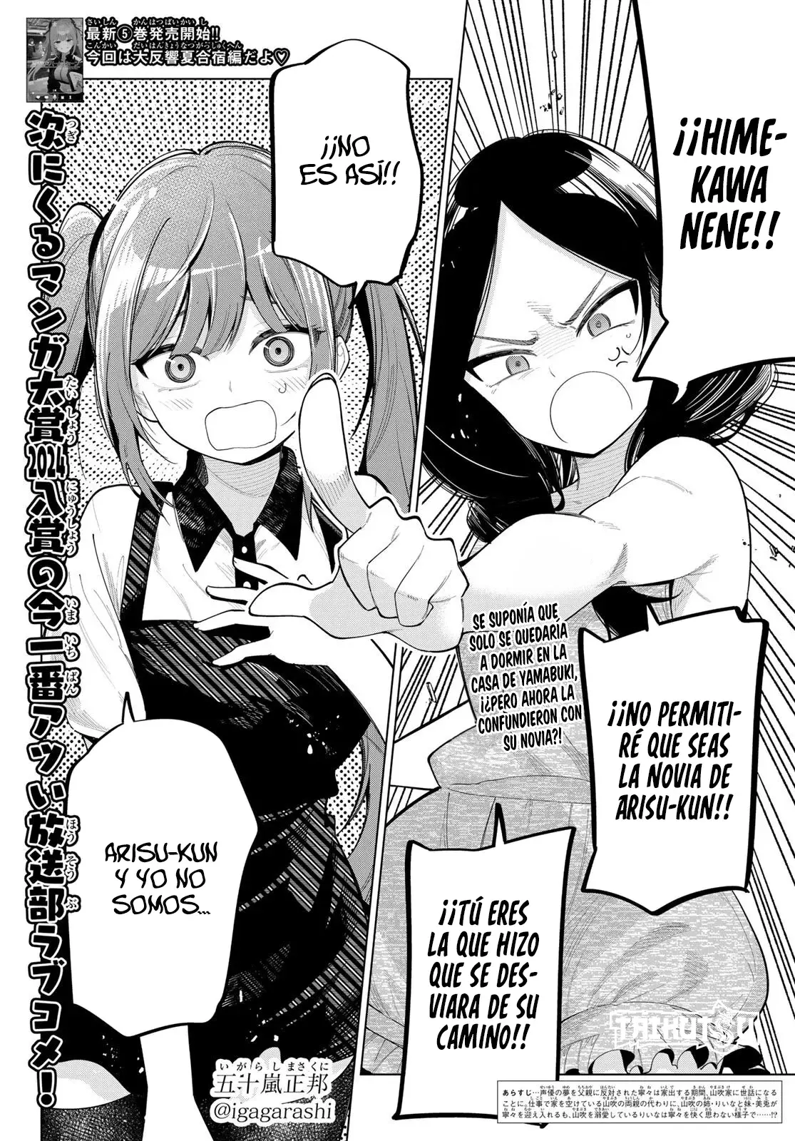 Mayonaka Heart Tune Capitulo 46: Una olla vigilada nunca hierve. página 3