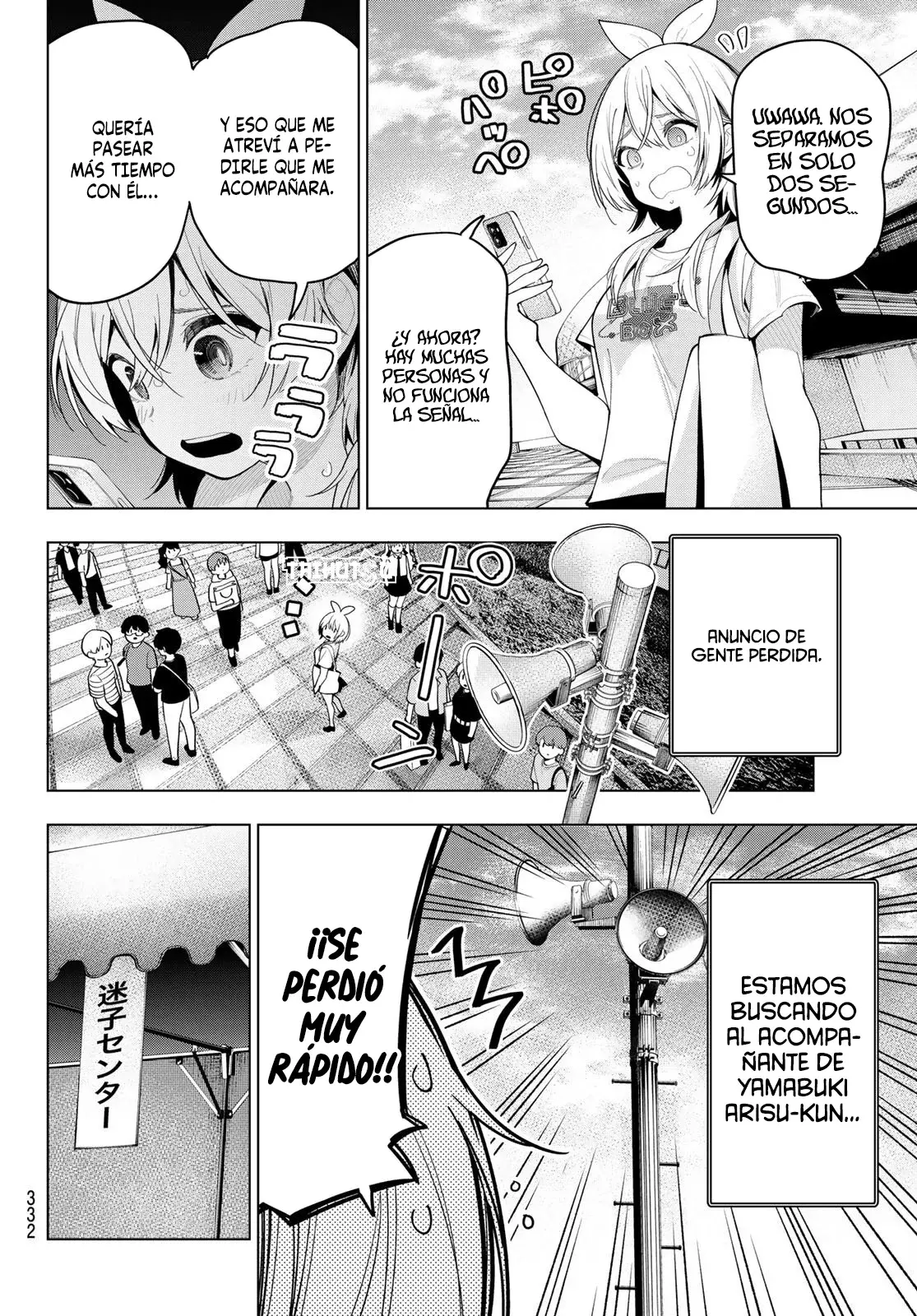 Mayonaka Heart Tune Capitulo 48: Somos un equipo. página 19