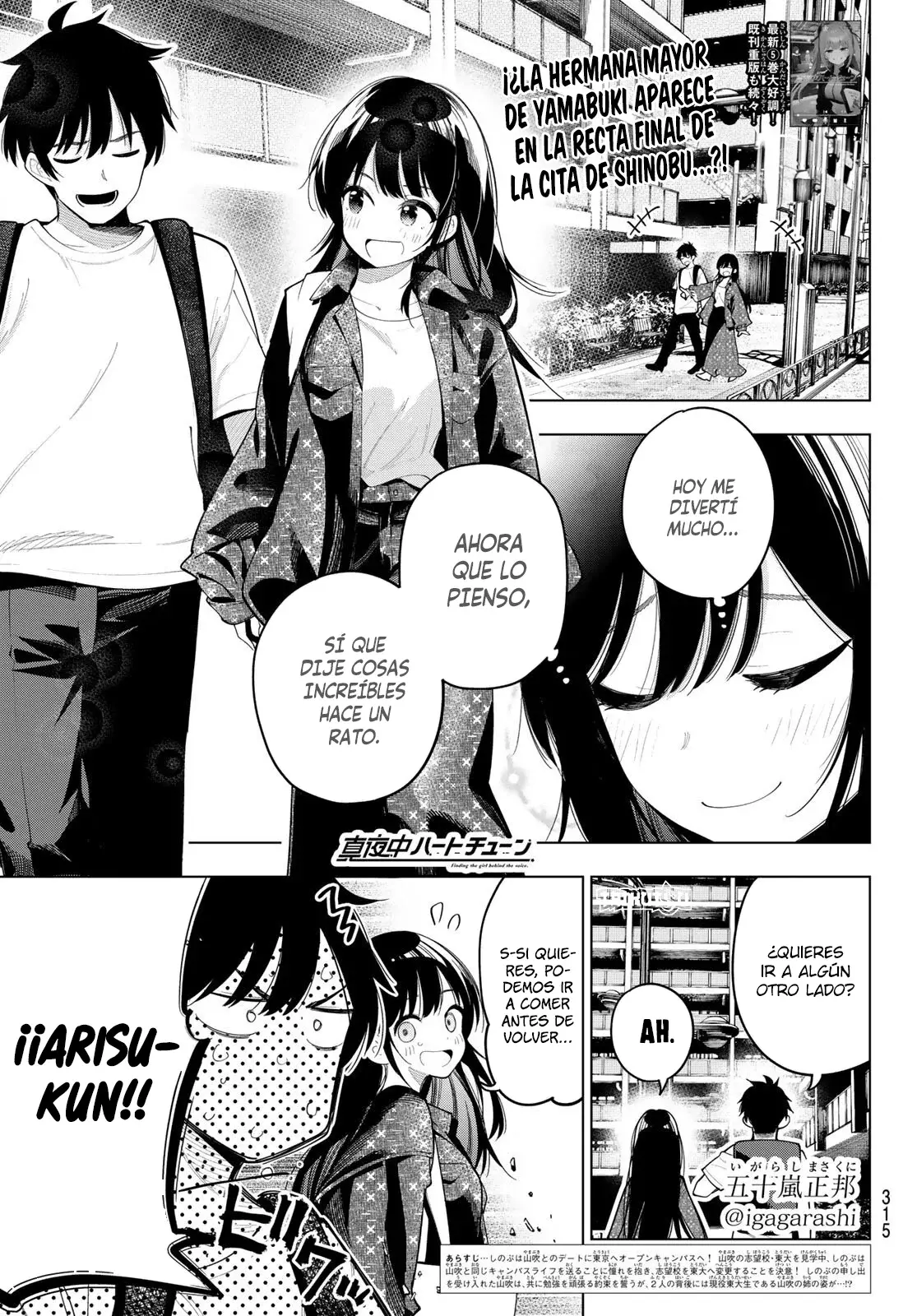 Mayonaka Heart Tune Capitulo 48: Somos un equipo. página 2