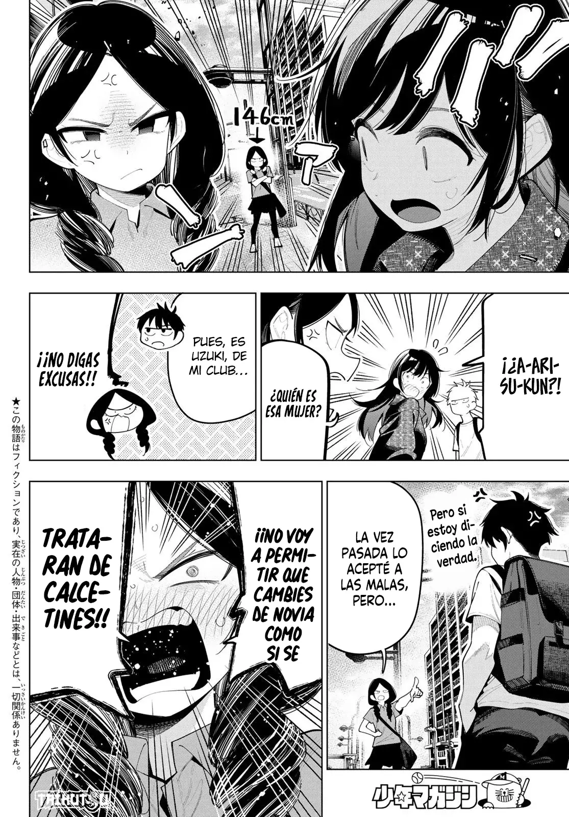 Mayonaka Heart Tune Capitulo 48: Somos un equipo. página 3