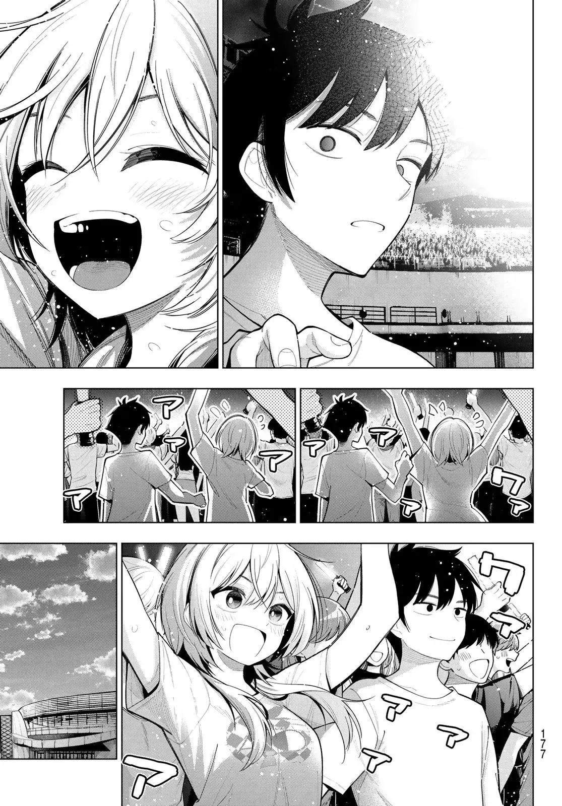 Mayonaka Heart Tune Capitulo 49: Tengamos un amor de cien años página 14