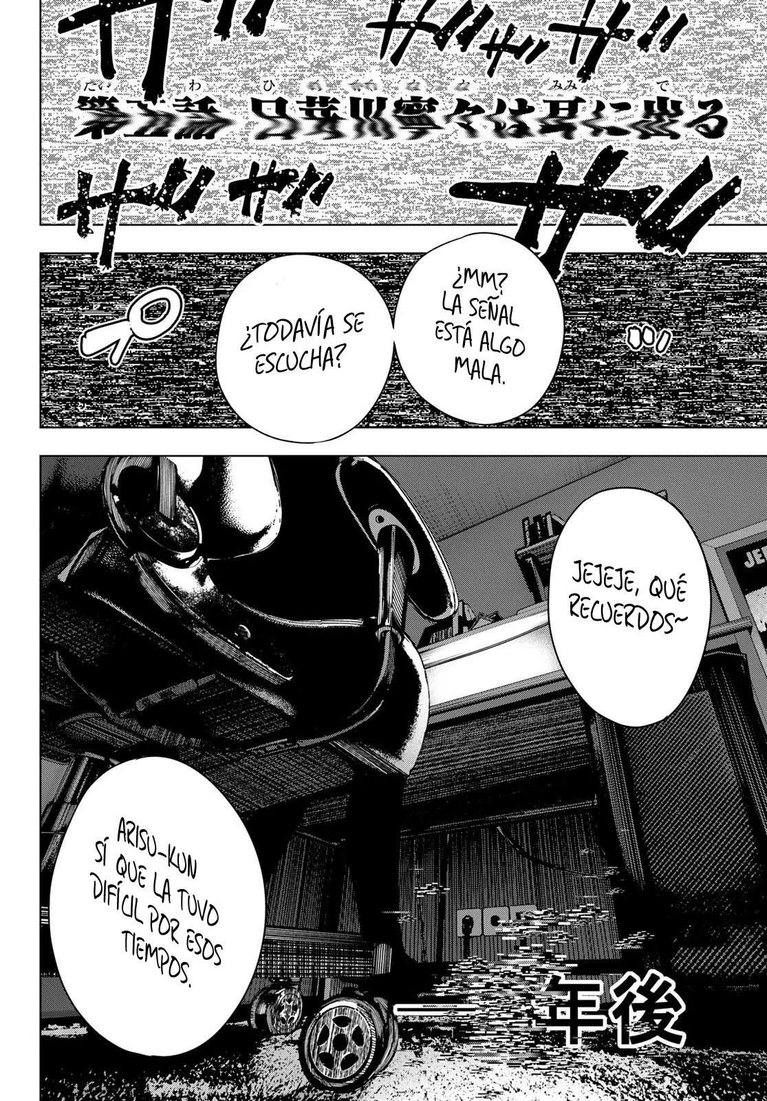 Mayonaka Heart Tune Capitulo 5: Overtune página 20