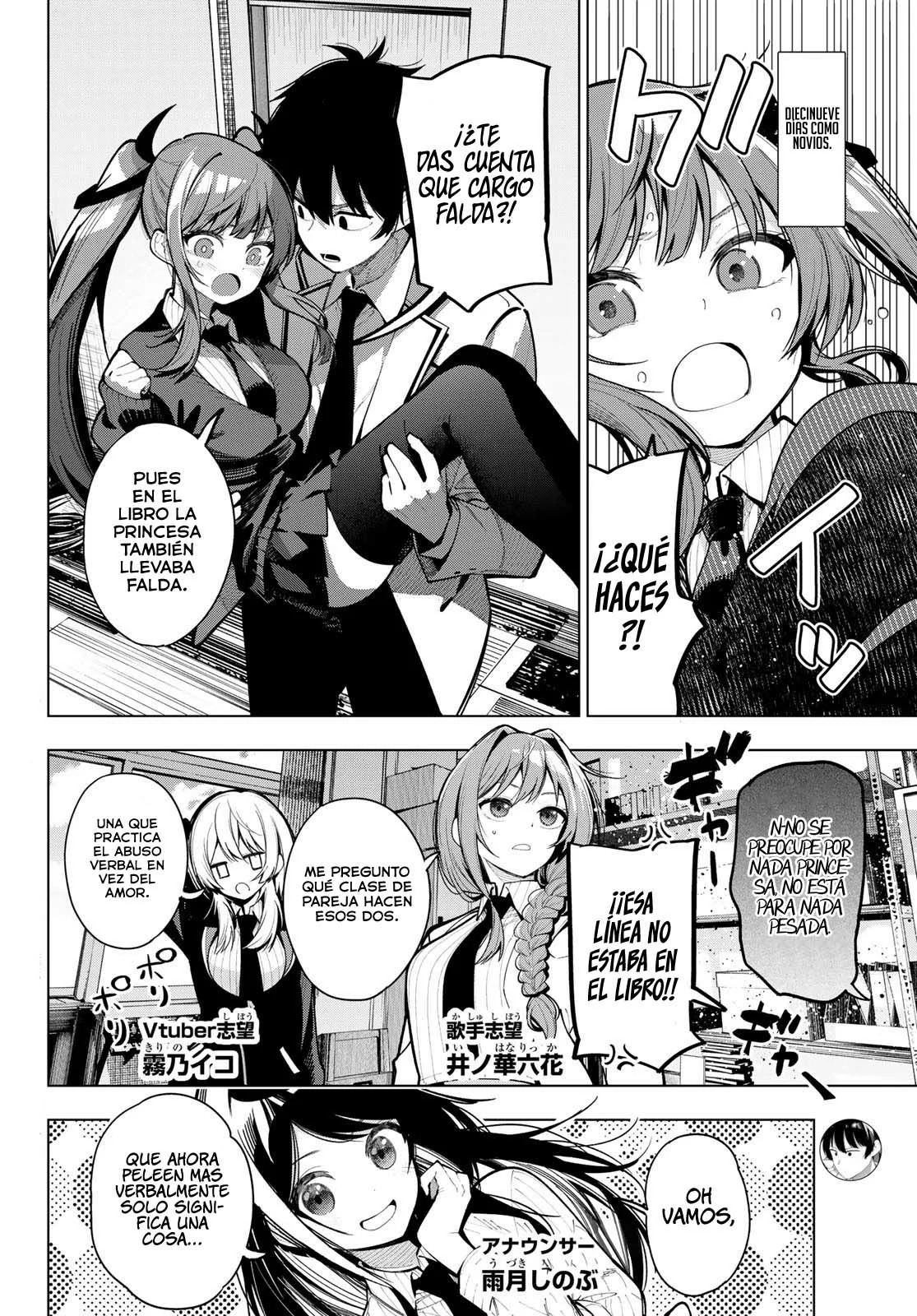 Mayonaka Heart Tune Capitulo 5: Overtune página 3