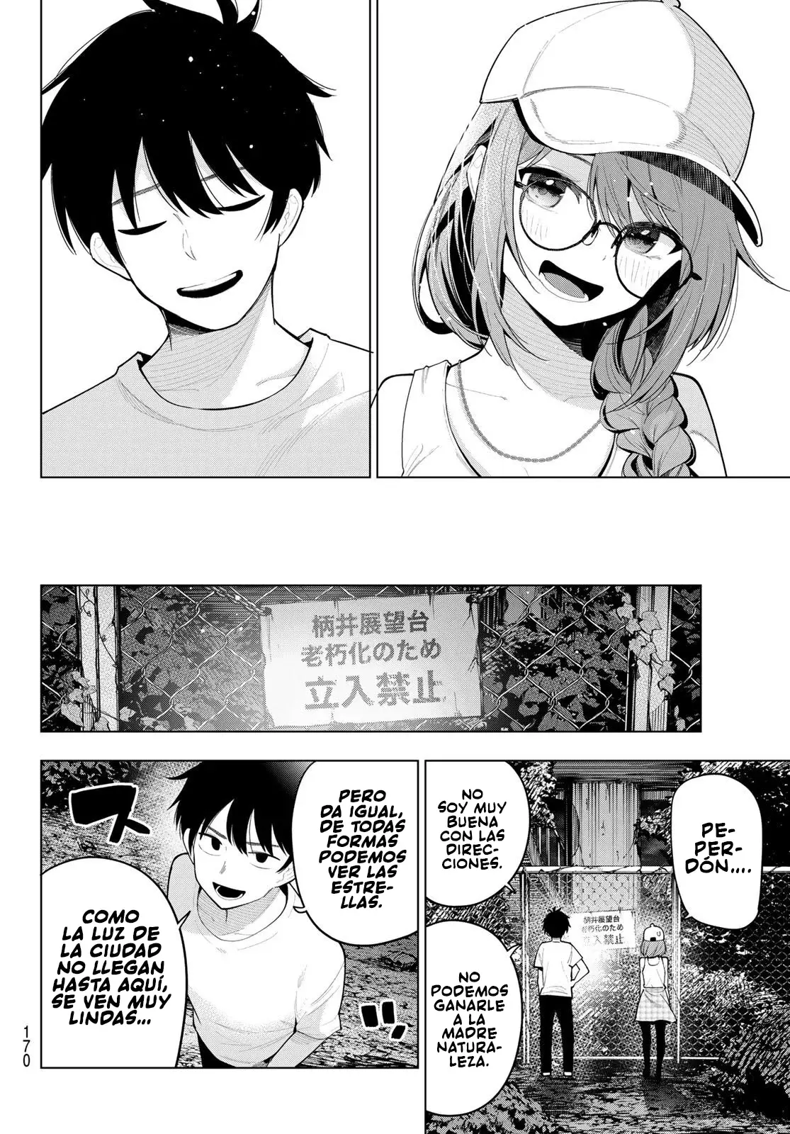 Mayonaka Heart Tune Capitulo 51: Lo que dejamos en el verano página 7