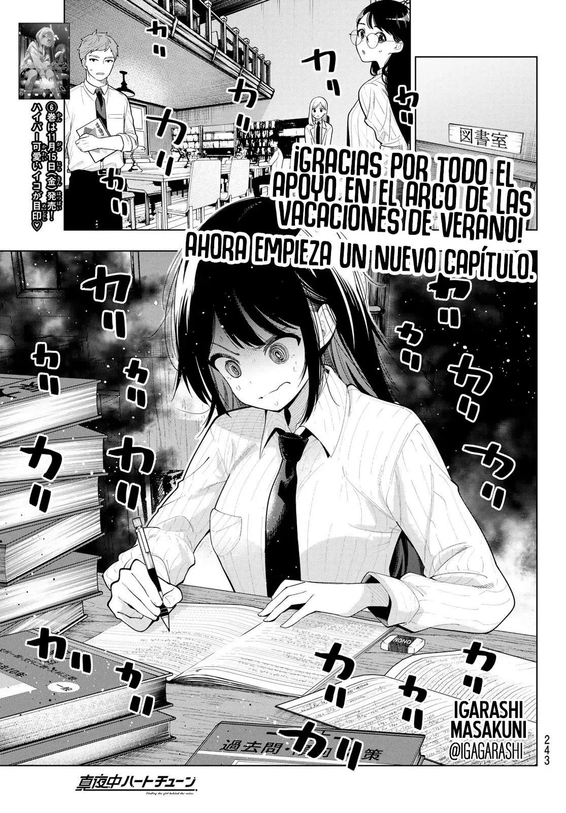 Mayonaka Heart Tune Capitulo 52: Tapar tu boca es señal de mentira página 2