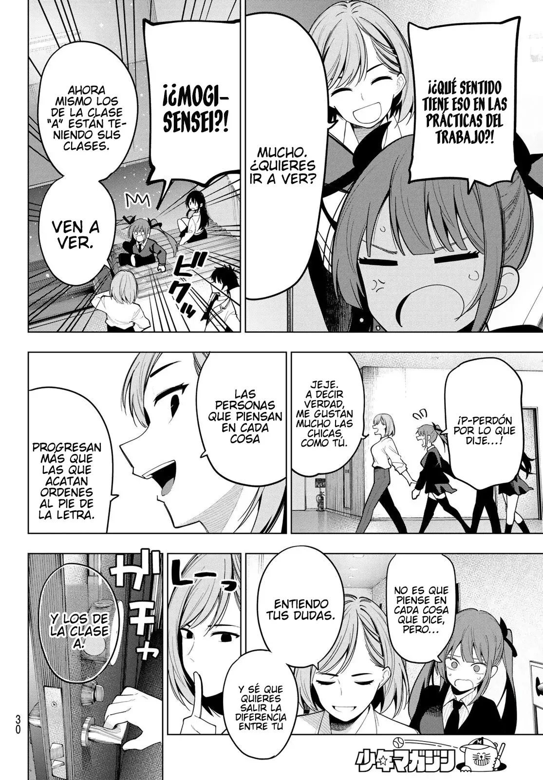Mayonaka Heart Tune Capitulo 53: Primera clase página 18