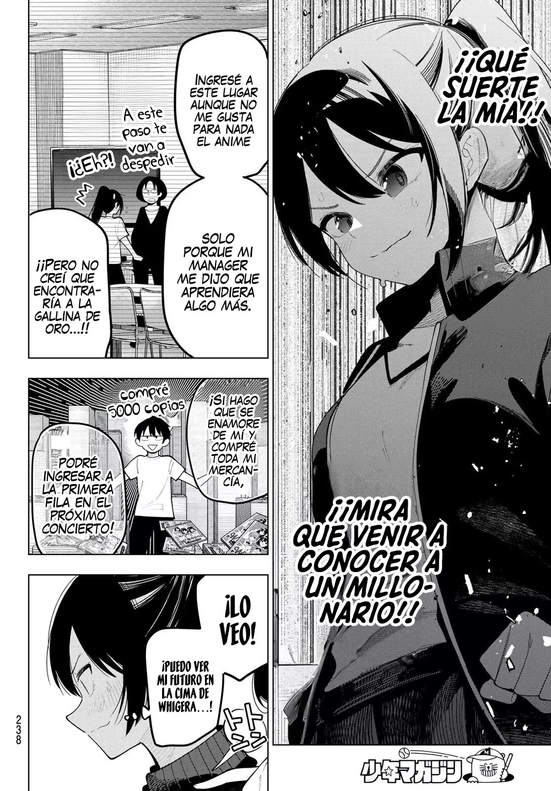 Mayonaka Heart Tune Capitulo 55: Yamabuki siempre está a su lado. página 11