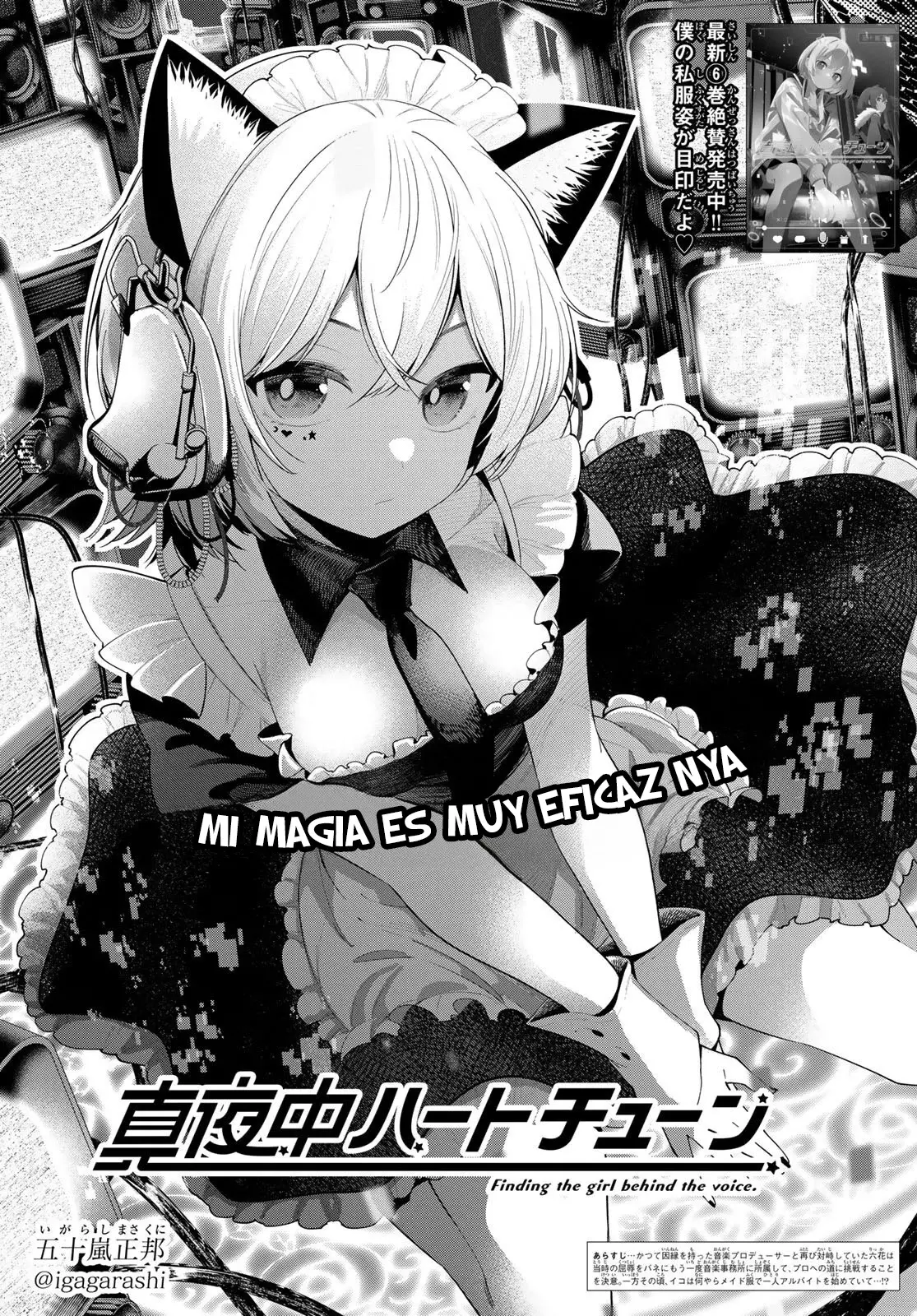 Mayonaka Heart Tune Capitulo 57: Chicas de mal humor. página 2