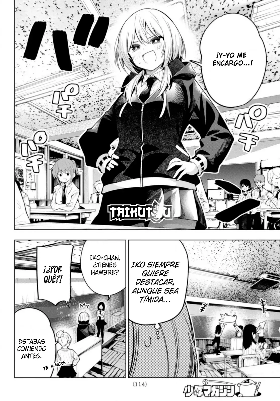 Mayonaka Heart Tune Capitulo 59: Lo tomaré como un cumplido. página 13