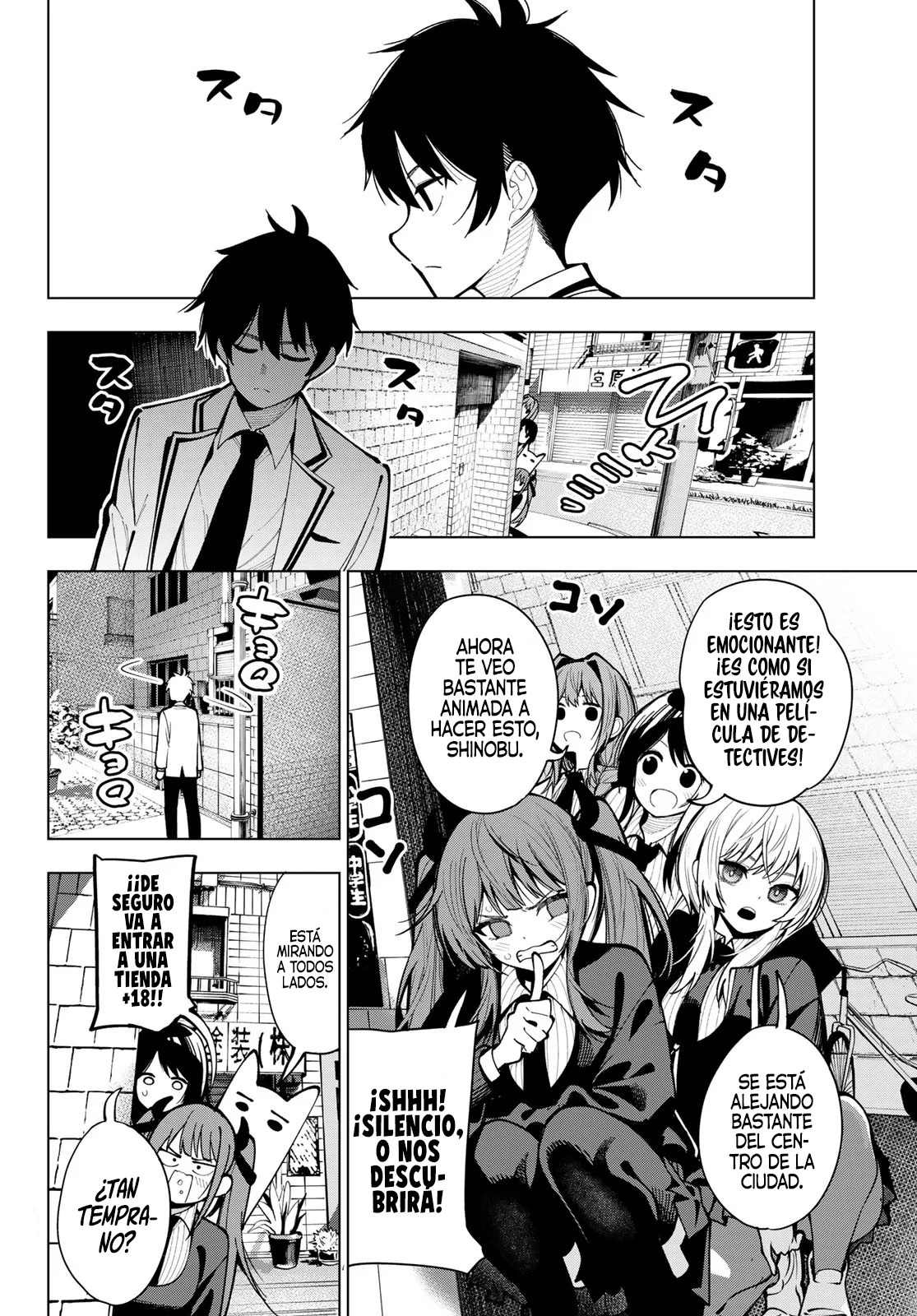Mayonaka Heart Tune Capitulo 6: La próxima vez cierren con llave si tienen algo de pudor página 11