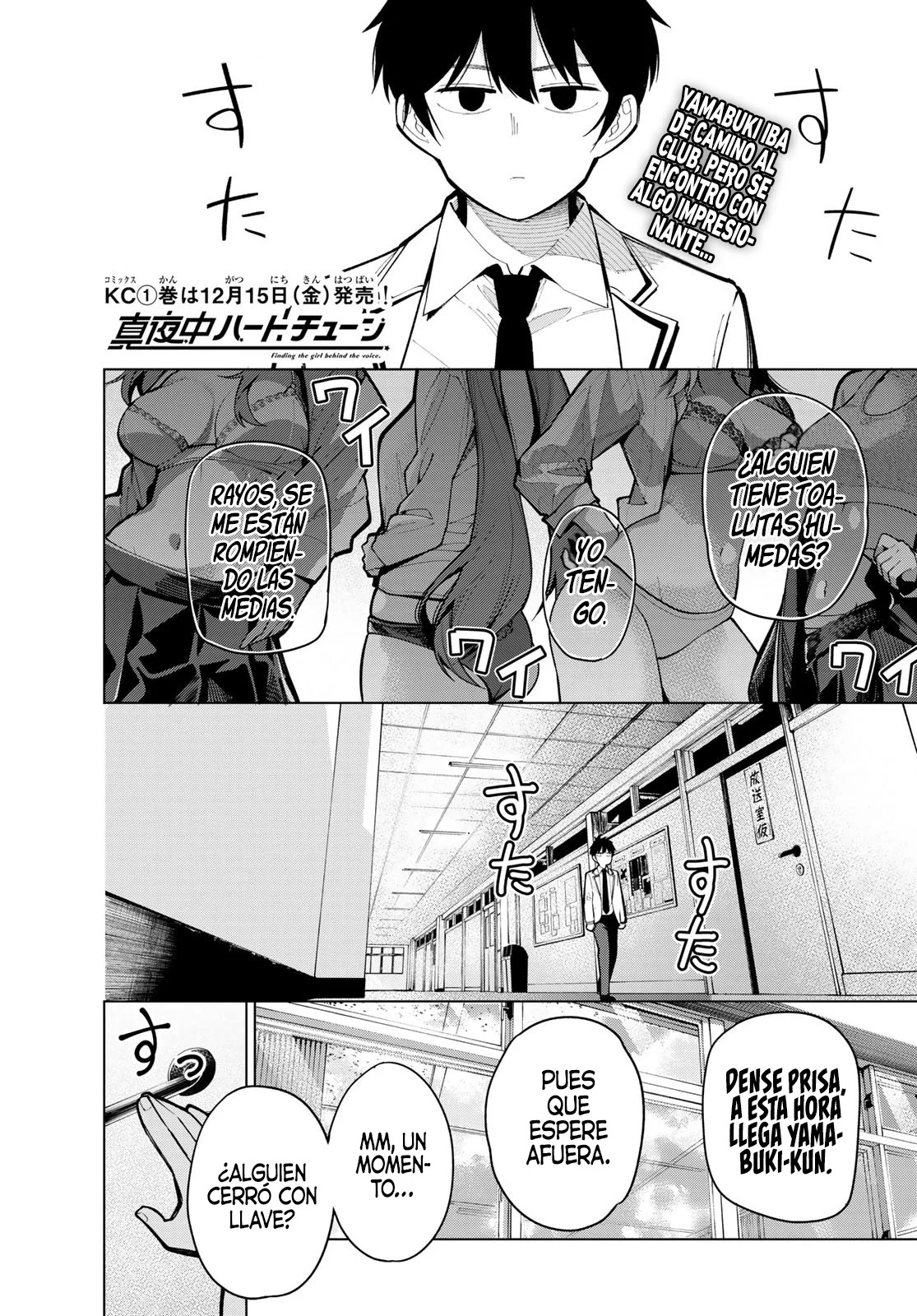 Mayonaka Heart Tune Capitulo 6: La próxima vez cierren con llave si tienen algo de pudor página 3
