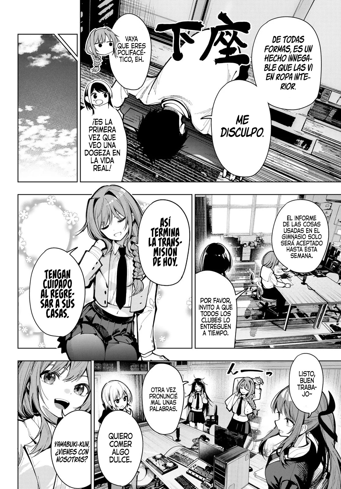Mayonaka Heart Tune Capitulo 6: La próxima vez cierren con llave si tienen algo de pudor página 7